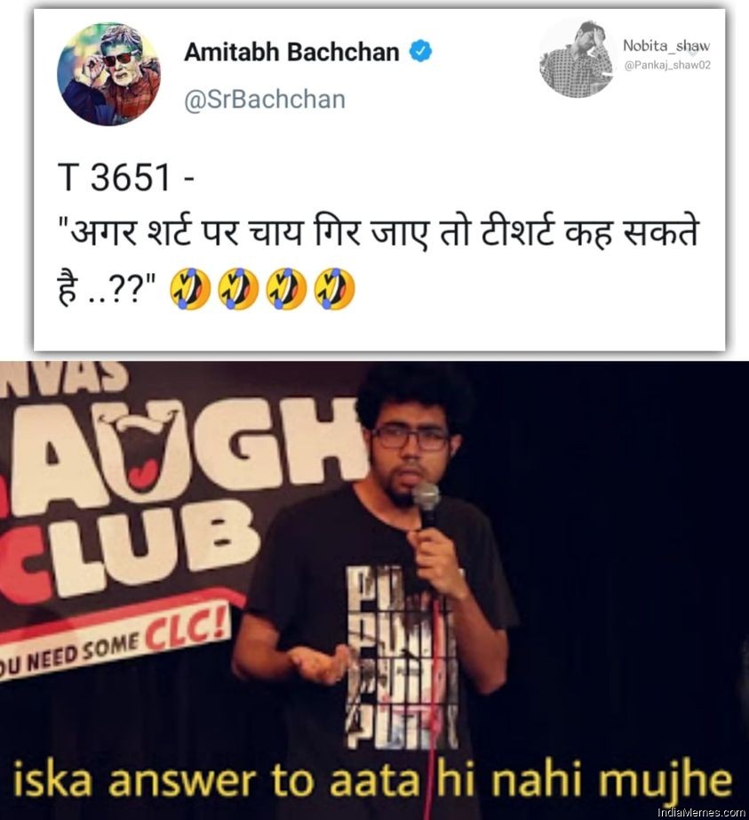 Agar shirt par chai gir jaye to tshirt kehte hain Iska answer to aata hi nahi mujhe meme.jpg