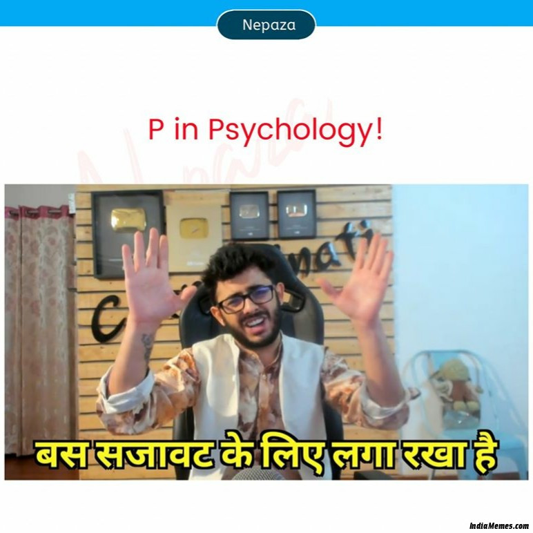 P in psychology Bas sajavat ke liye laga rakha hai meme.jpg