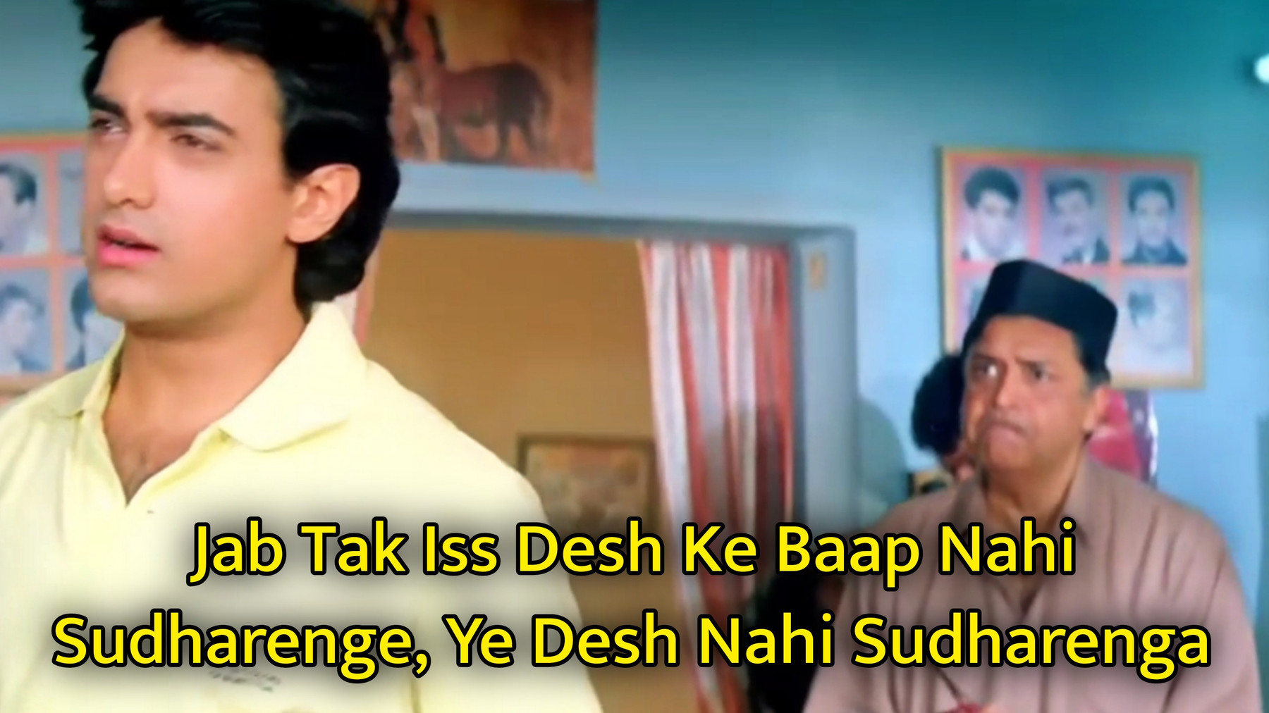 Jab Tak Iss Desh Ke Baap Nahi Sudharenge, Ye Desh Nahi Sudharenga Meme Template.jpg