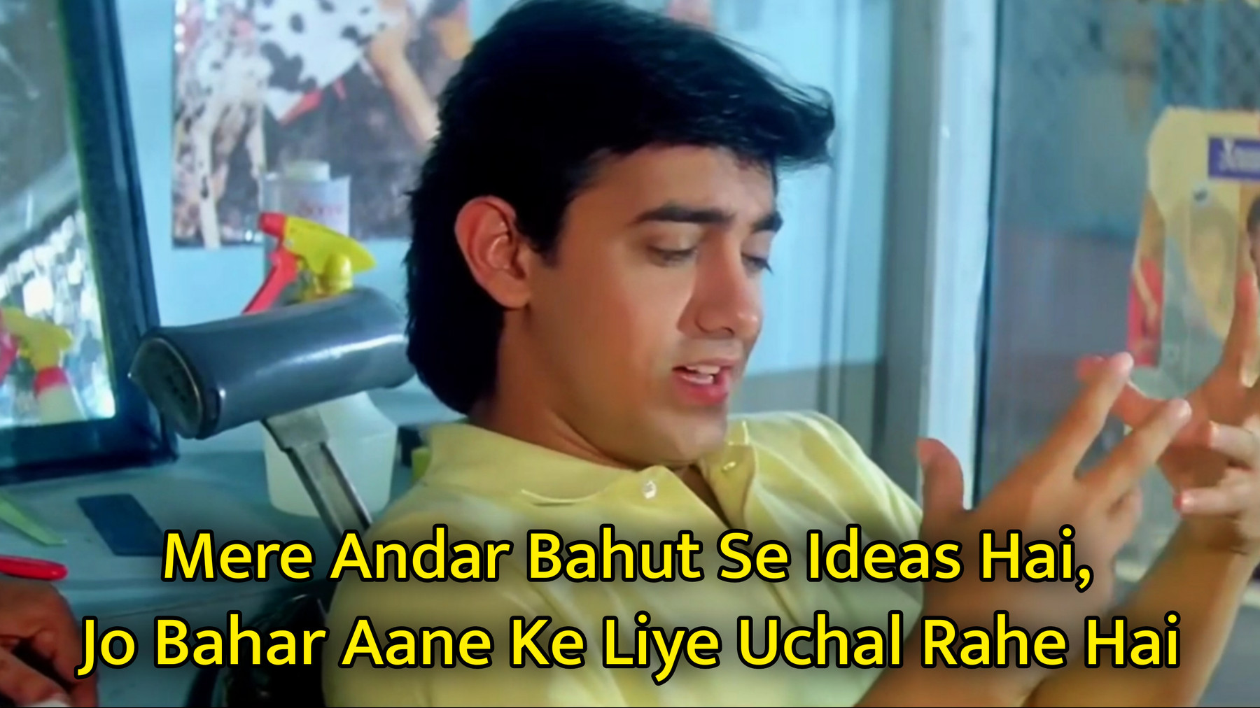 Mere Andar Bahut Se Ideas Hai Meme Template.jpg