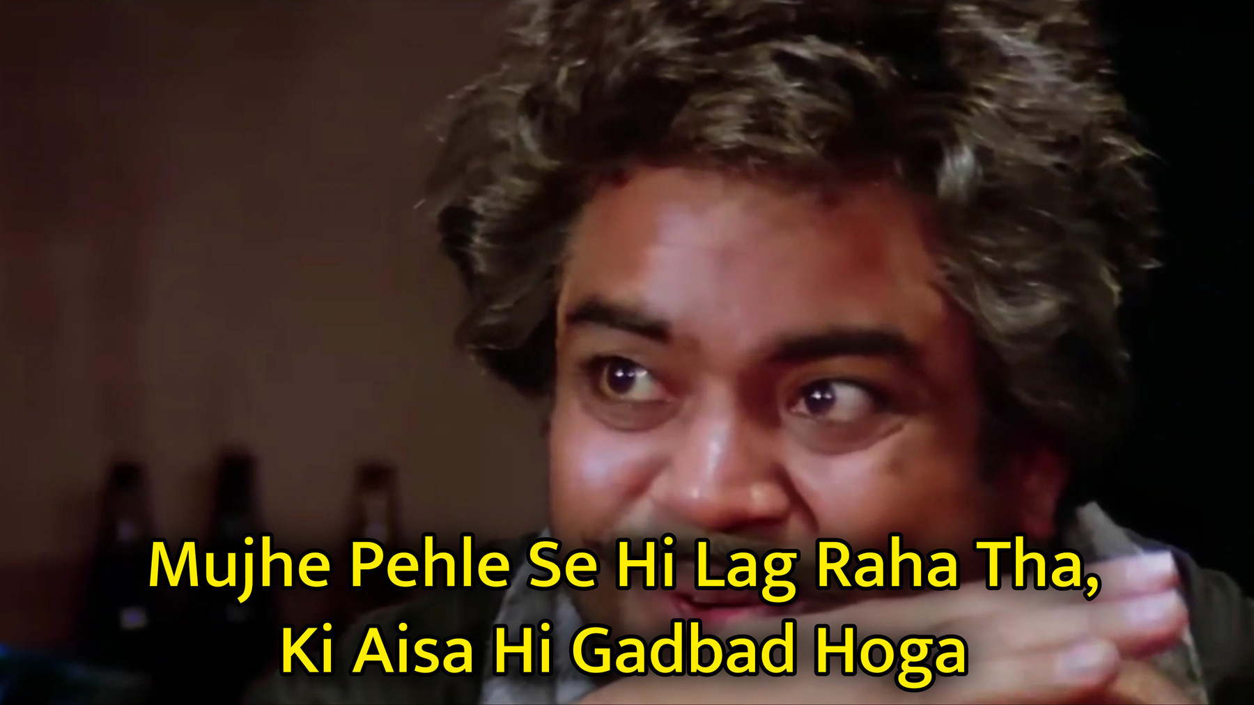 Mujhe Pehle Se Hi Lag Raha Tha, Ki Aisa Hi Gadbad Hoga Meme Template.jpg