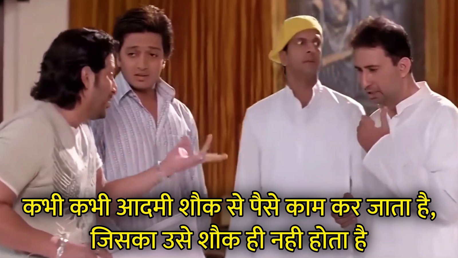 Kabhi Kabhi Aadmi Shauk Se Aise Kaam Kar Jata Hai Meme Template.jpg