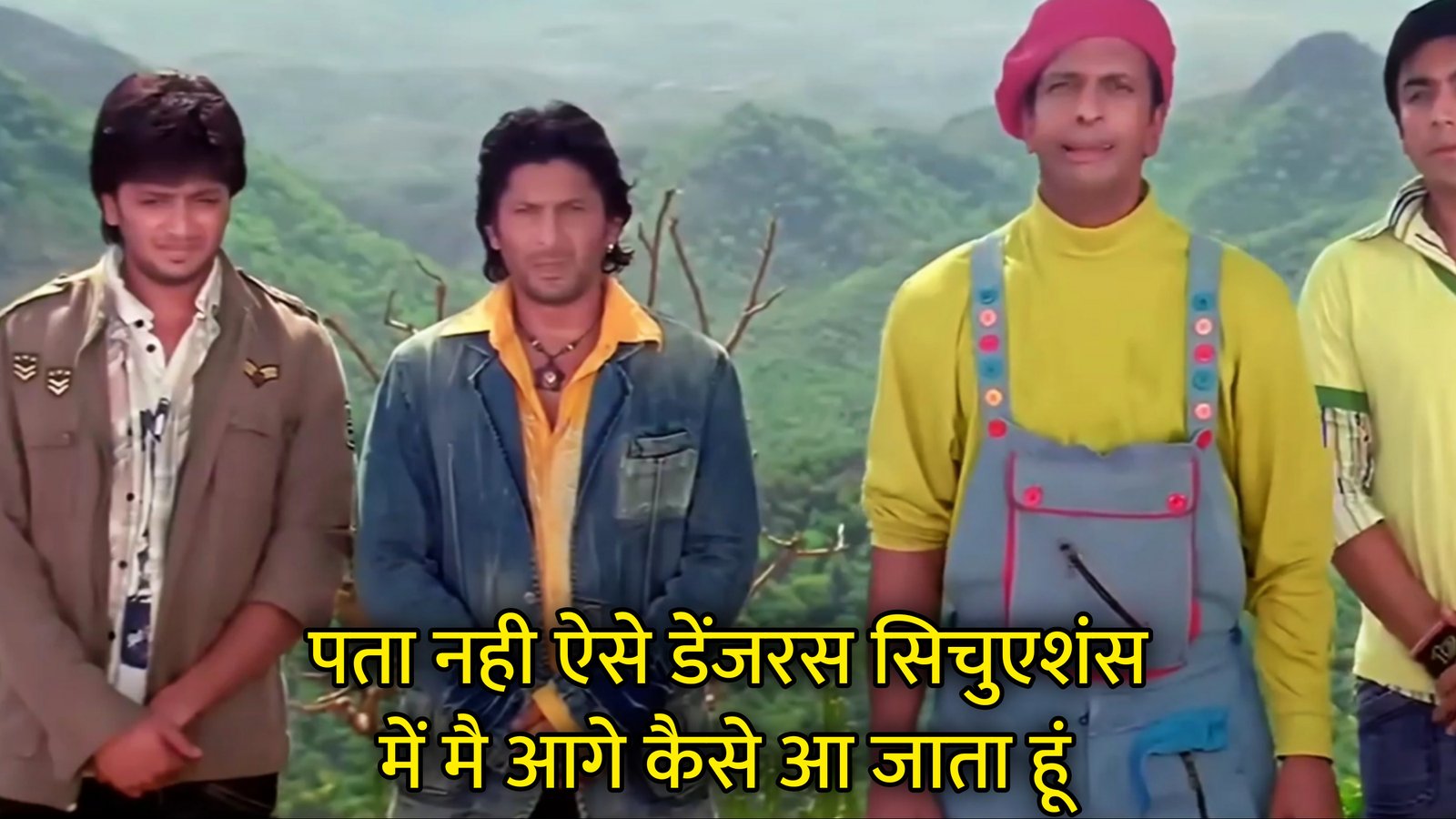Pata Nahi Aise Dangerous Situations Mein Main Automatically Aage Meme Template.jpg