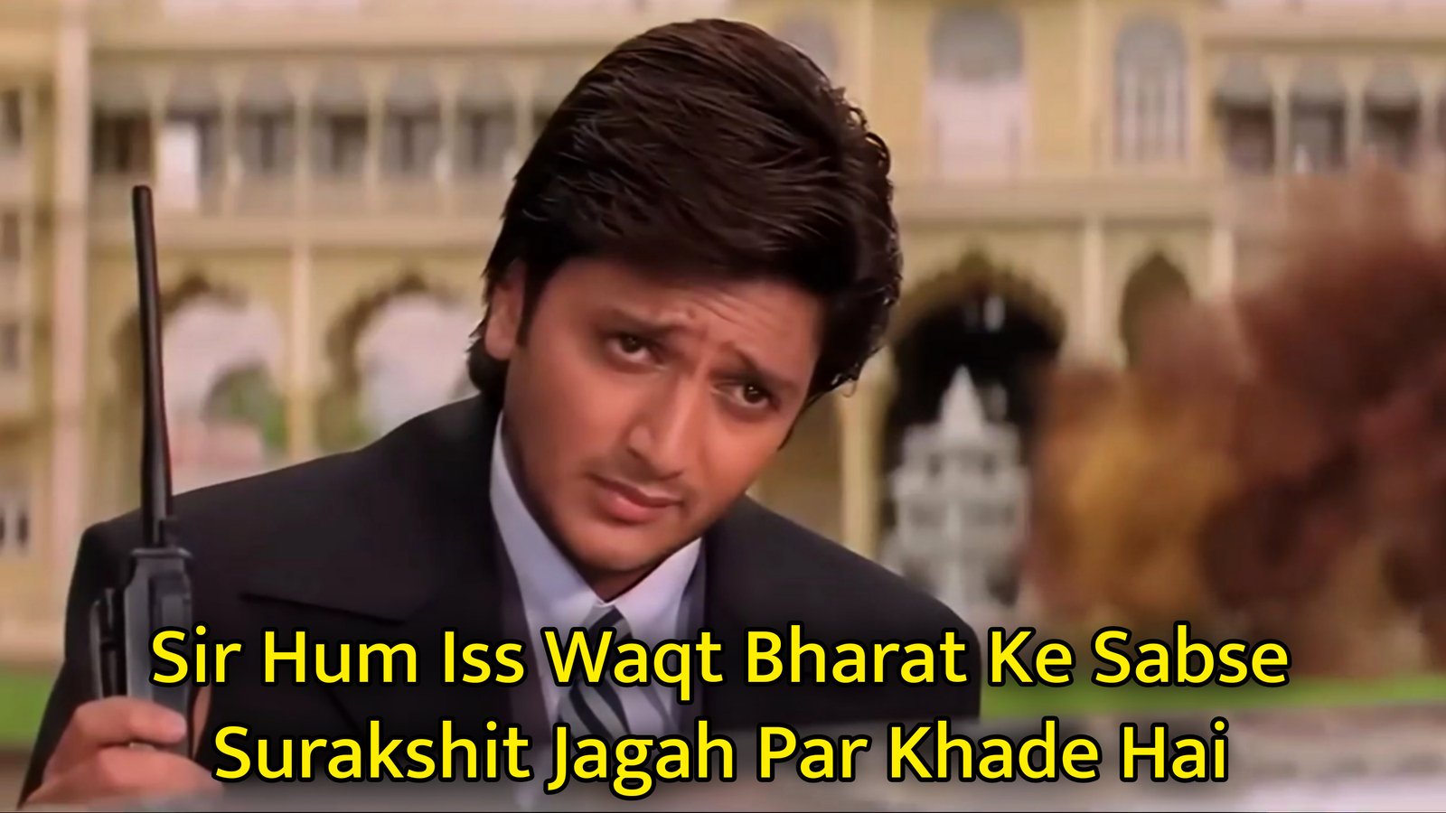Sir Hum Iss Waqt Bharat Ke Sabse Surakshit Jagah Par Khade Hai Meme Template.jpg
