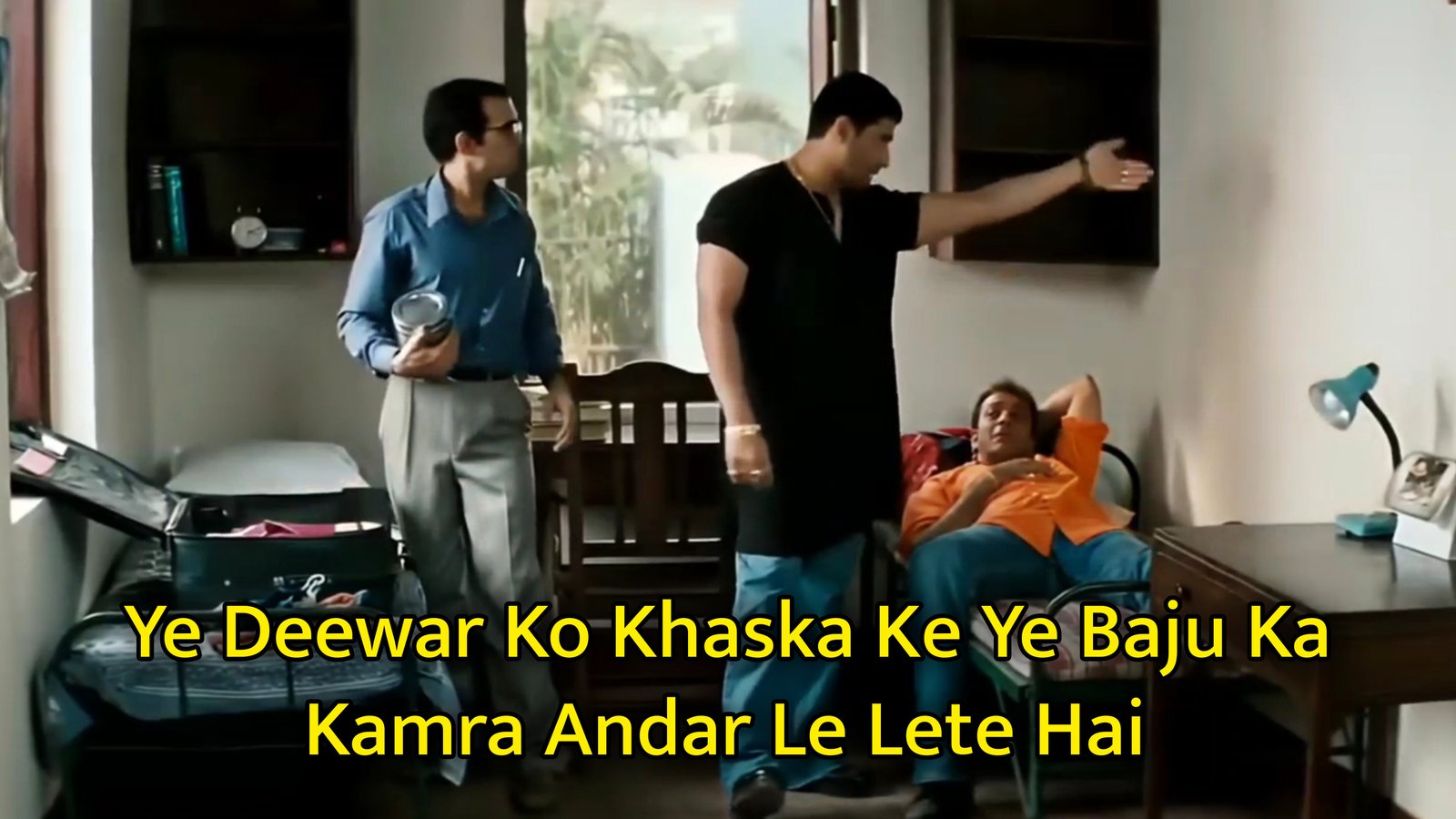 Ye Deewar Ko Khaska Ke Ye Baju Ka Kamra Andar Le Lete Hai Meme Template.jpg
