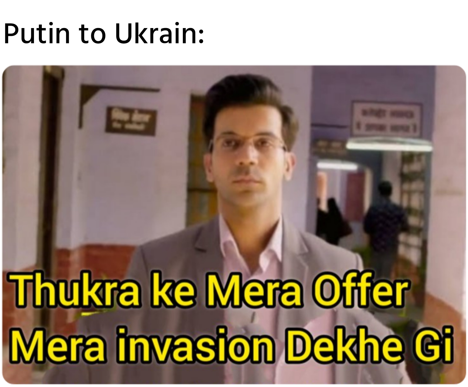 Putin to Ukrain: Thukra ke mera offer mera invasion dekhegi meme.jpg