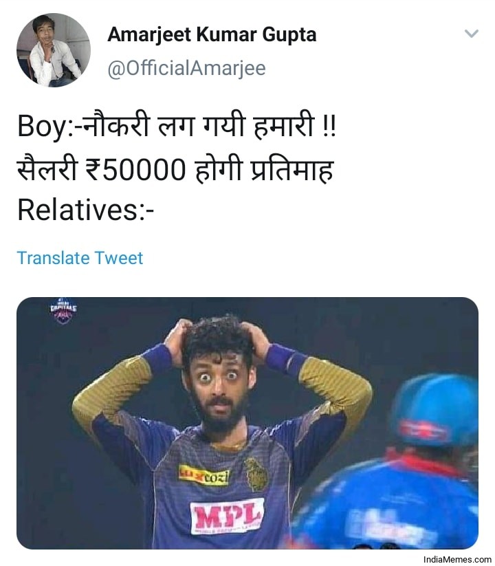 Boy Naukri lag gayi hamari Salary rs 50000 hogi Le relatives meme.jpg