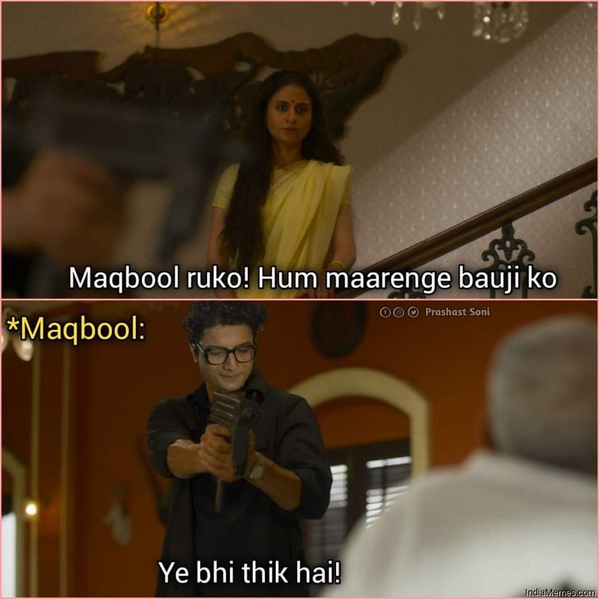 Maqbool ruko hum maarenge bauji ko Ye bhik thik hai meme.jpg