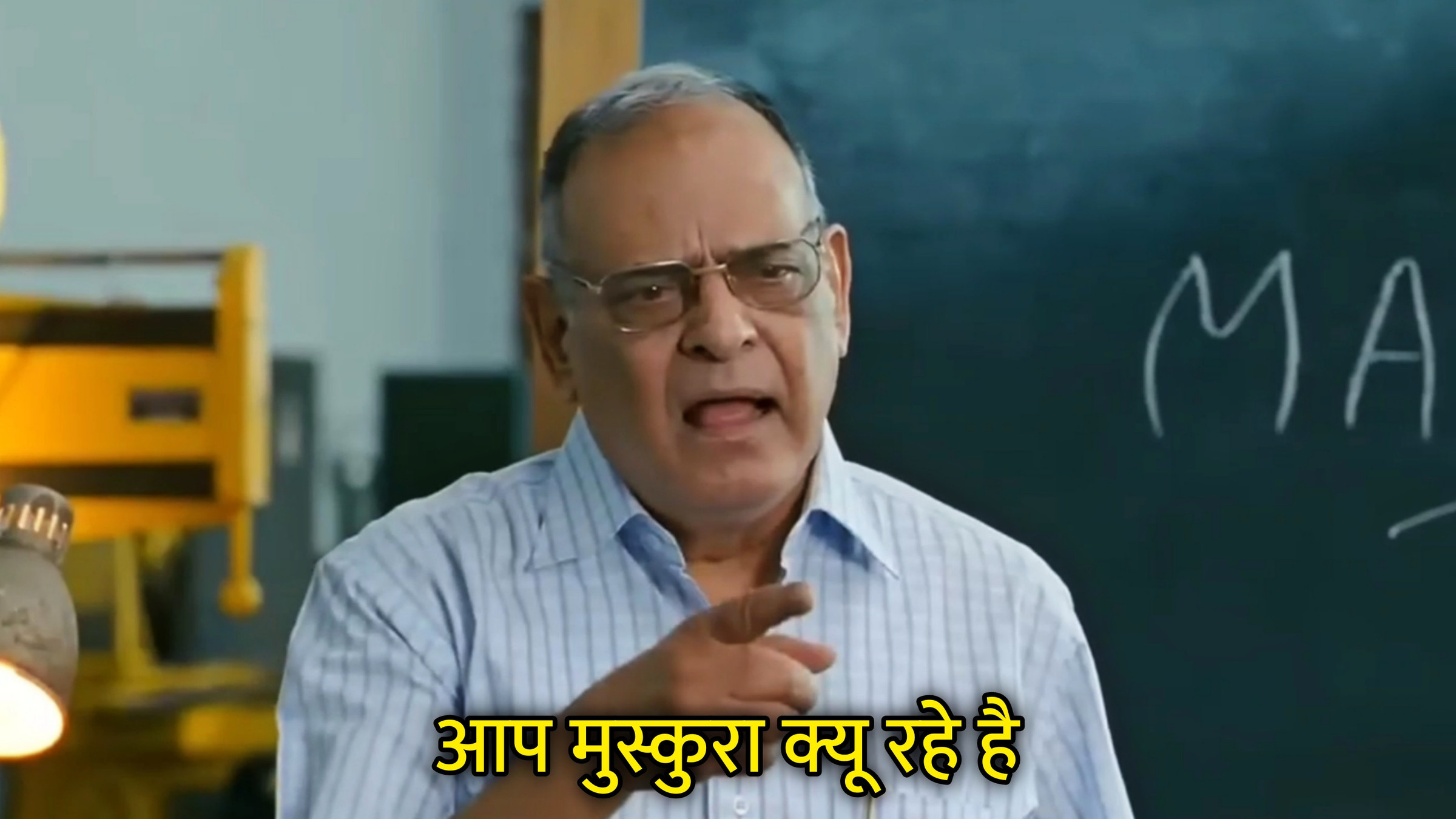 Aap Muskura Kyu Rahe Hai Hindi Meme Download & Meme Generator