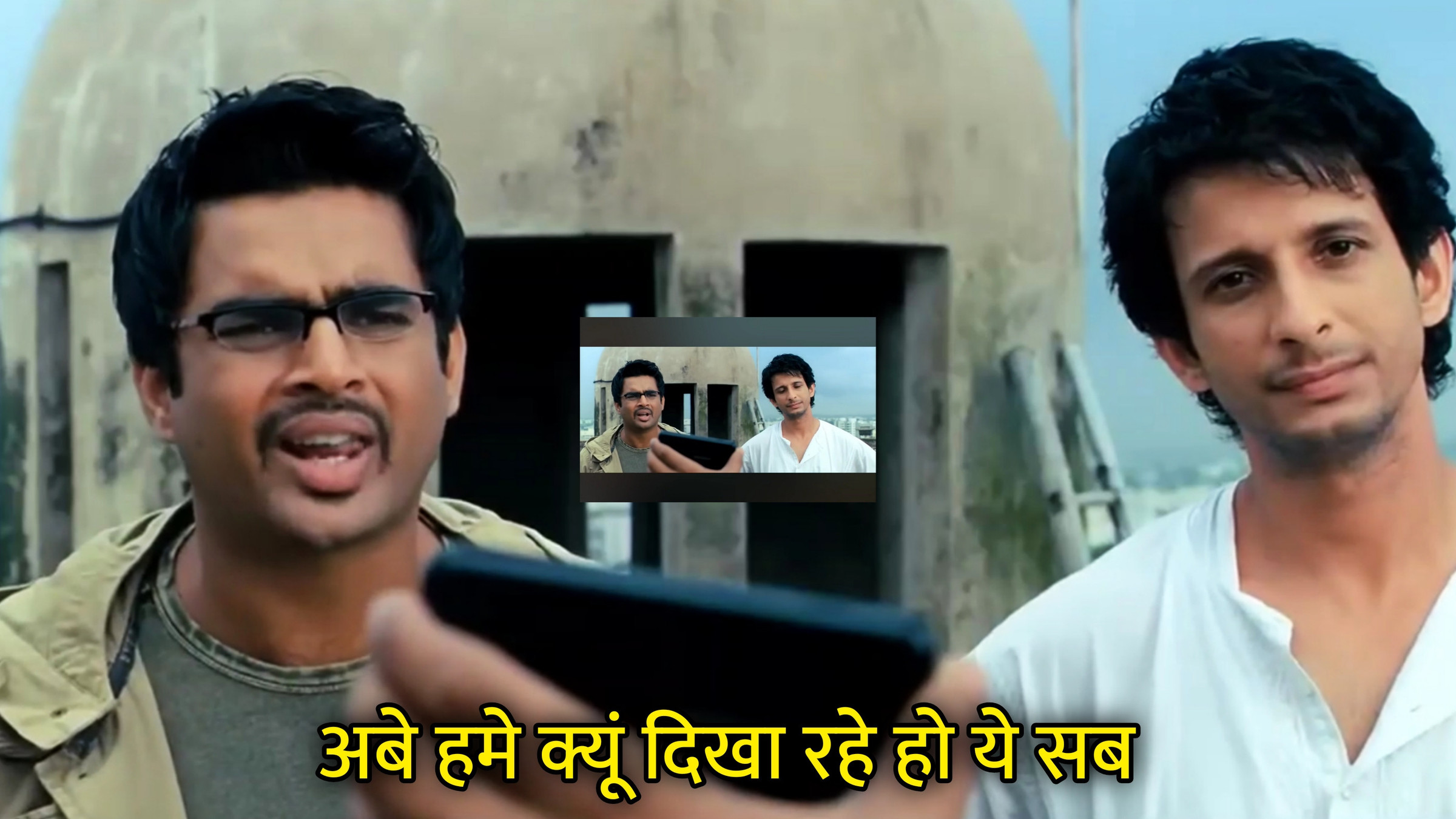 Abey Hame Kyu Dikha Rahe Ho Ye Sab Hindi Meme Download & Meme Generator