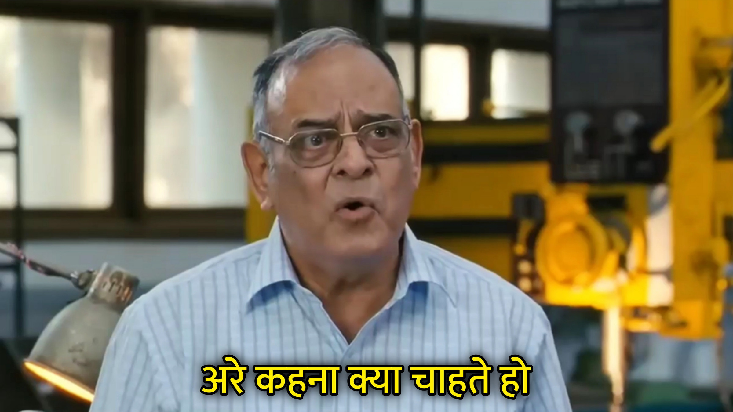 Arey Kehna Kya Chahte Ho Hindi Meme Download & Meme Generator