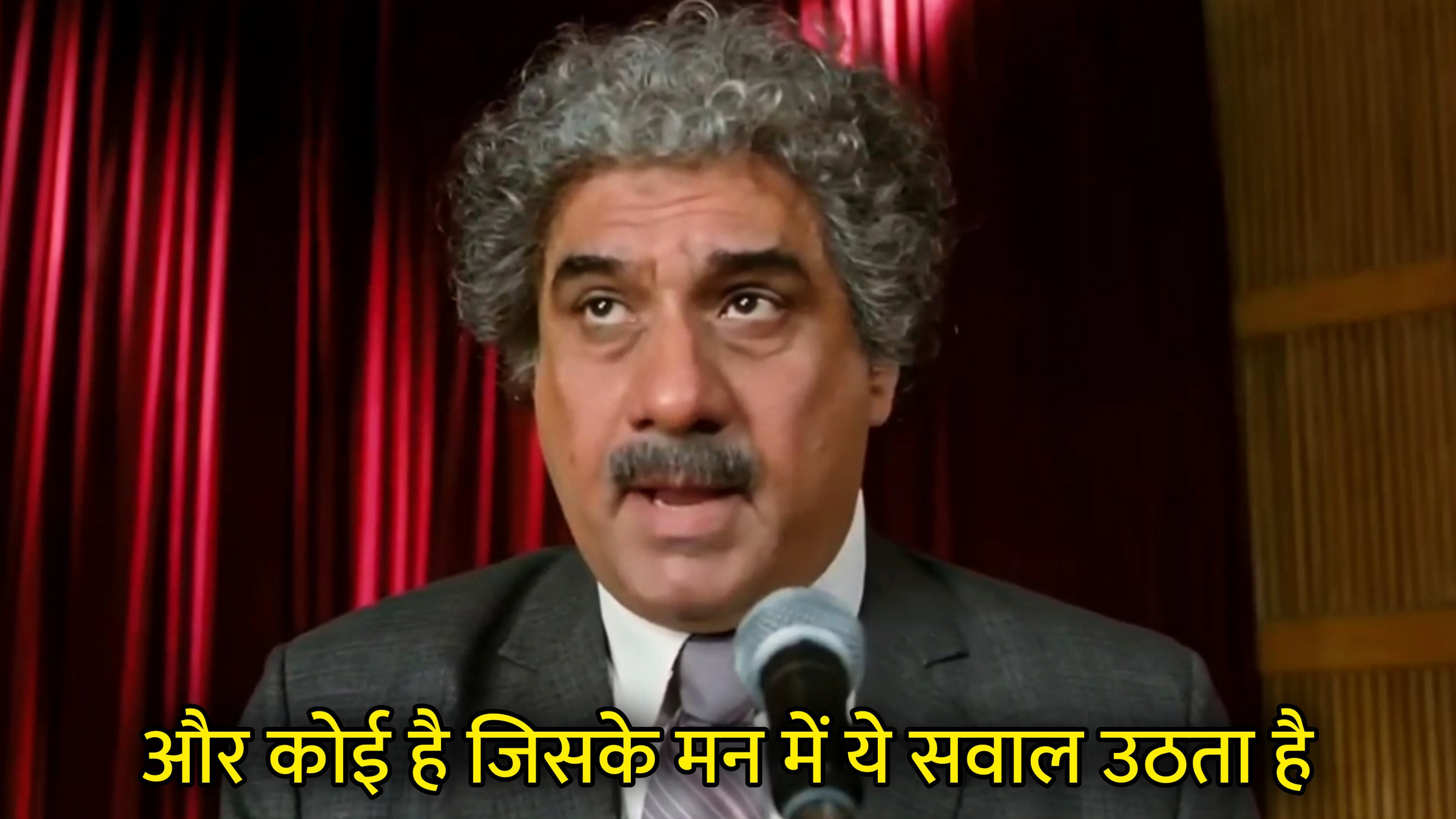 Aur Koi Hai Jiske Mann Me Ye Sawaal Uthta Hai Hindi Meme Download & Meme Generator