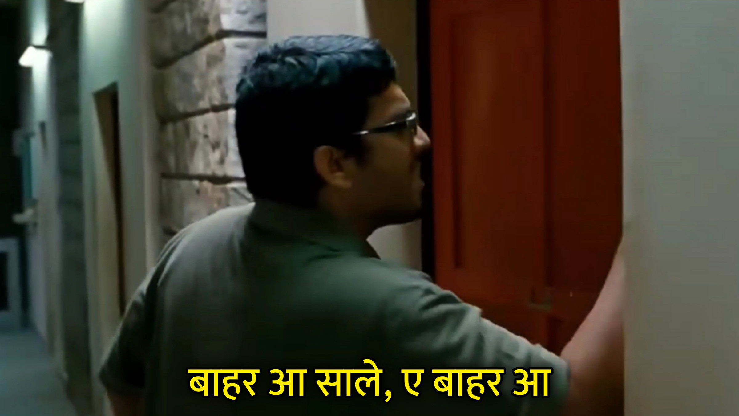 Bahar Aa Sale, Aye Bahar Aa Hindi Meme Download & Meme Generator