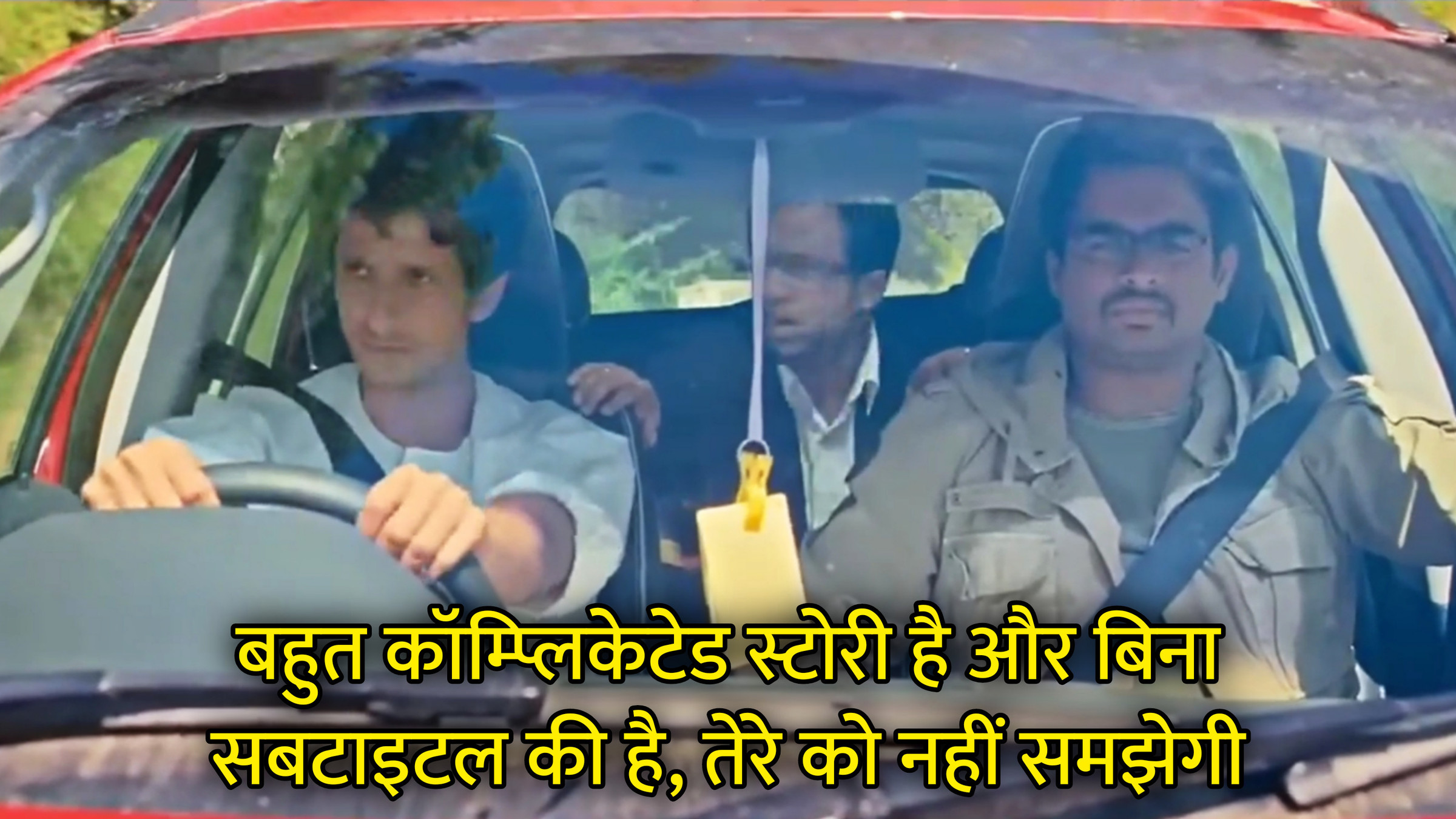 Bahut Complicated Story Hai Aur Bina Subtitle Ki Hai Hindi Meme Download & Meme Generator