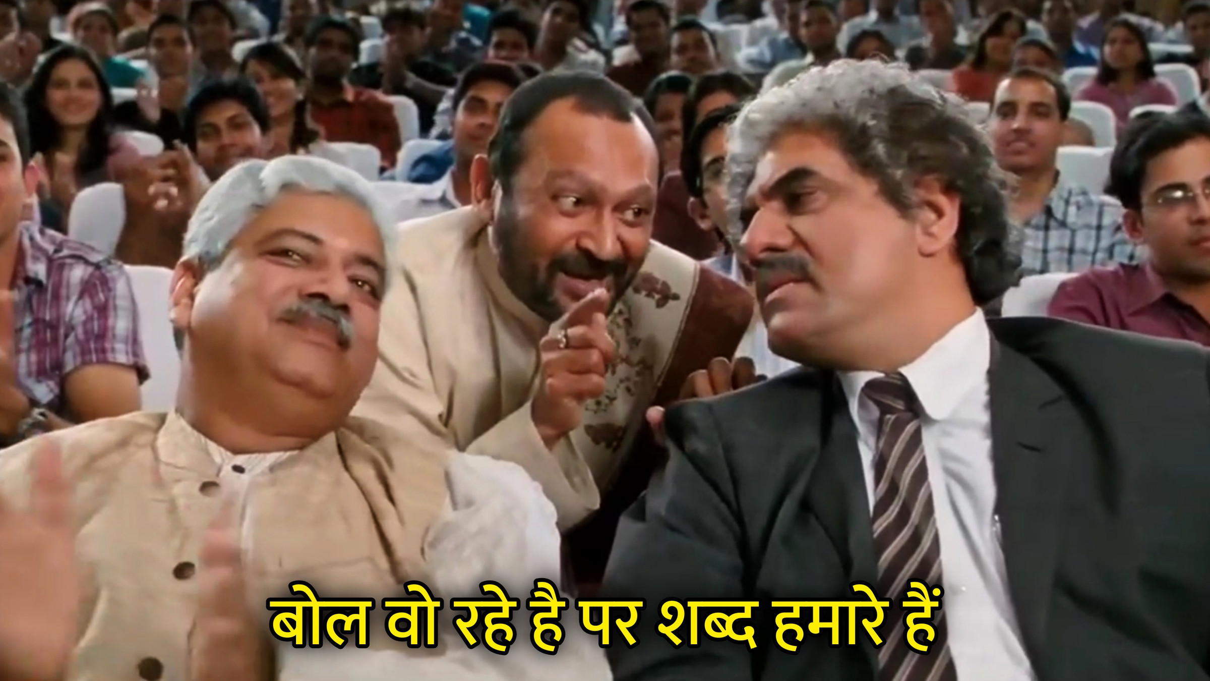 Bol Wo Rahe Hai Par Shabd Hamare Hain Hindi Meme Download & Meme Generator
