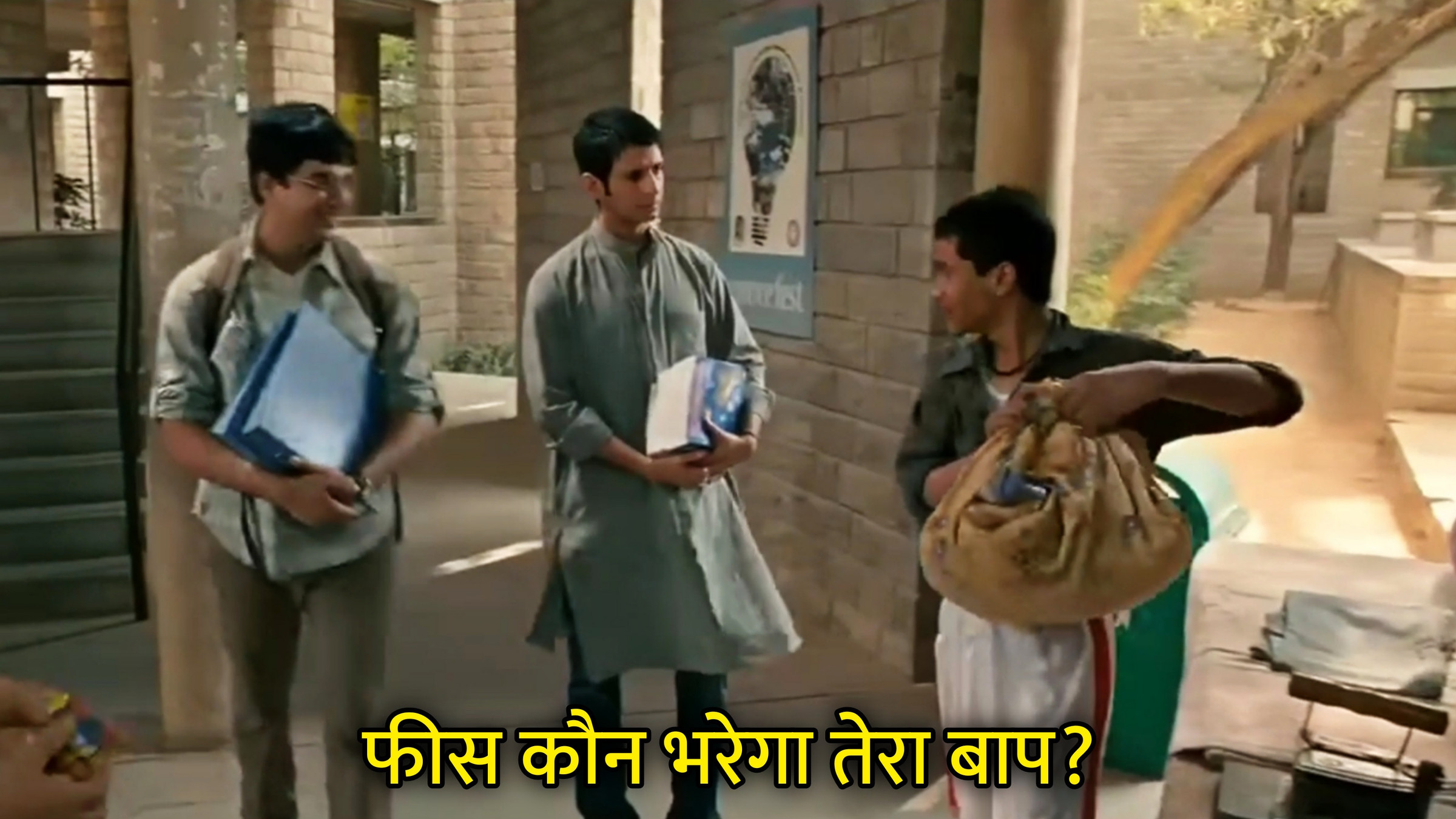 Fees Kaun Bharega Tera Baap? Meme Template