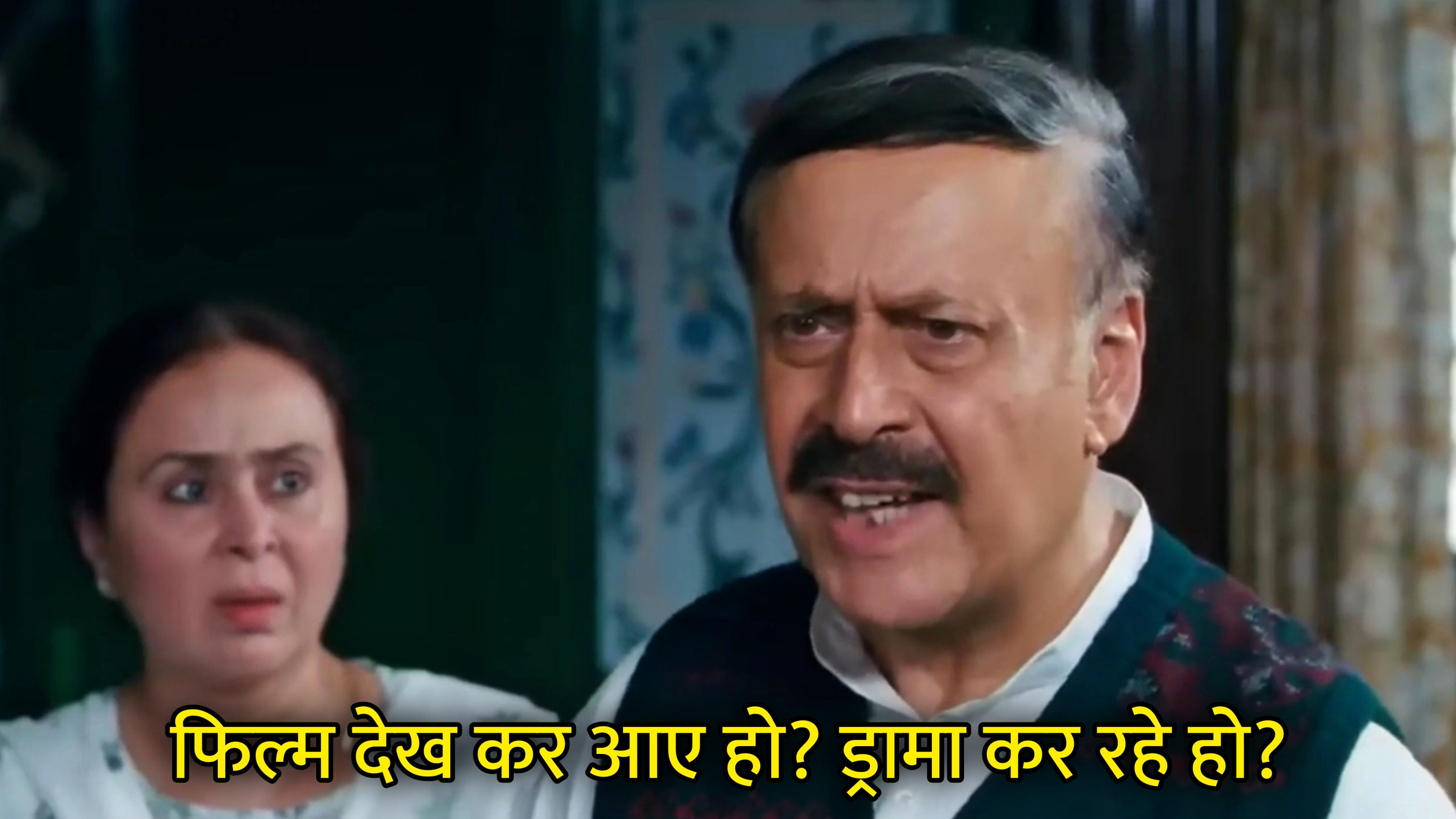 Film Dekh Kar Aaye Ho? Drama Kar Rahe Ho? Hindi Meme Download & Meme Generator