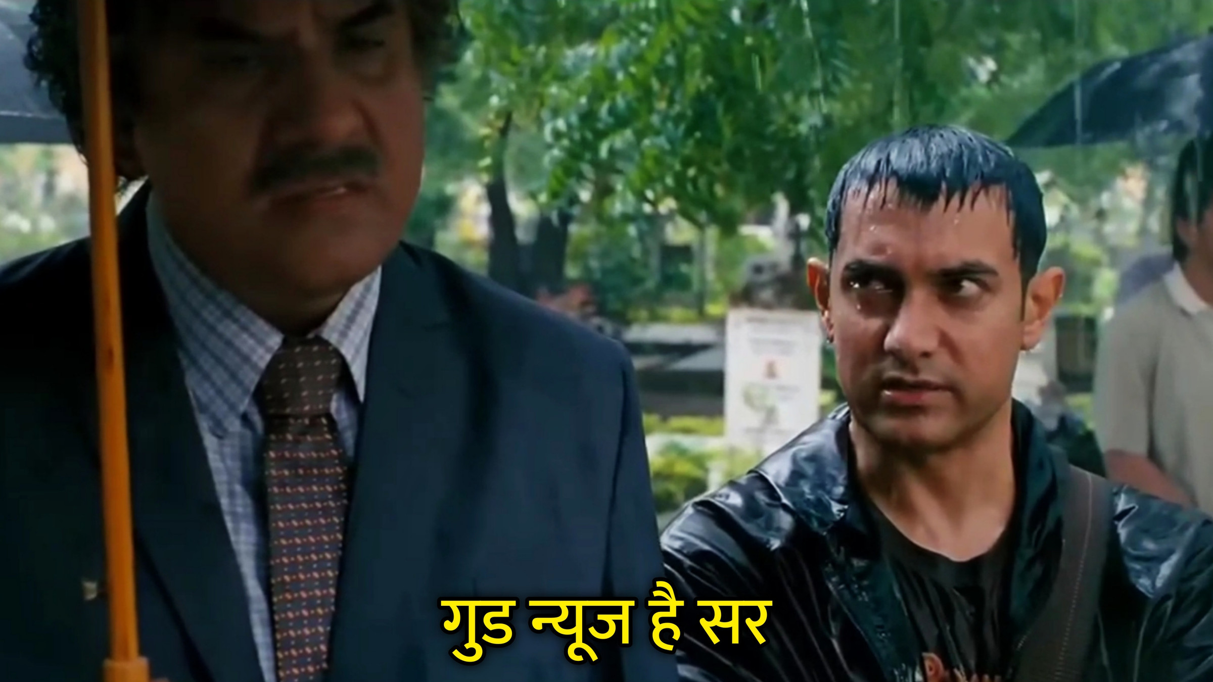 Good News Hai Sir Hindi Meme Download & Meme Generator