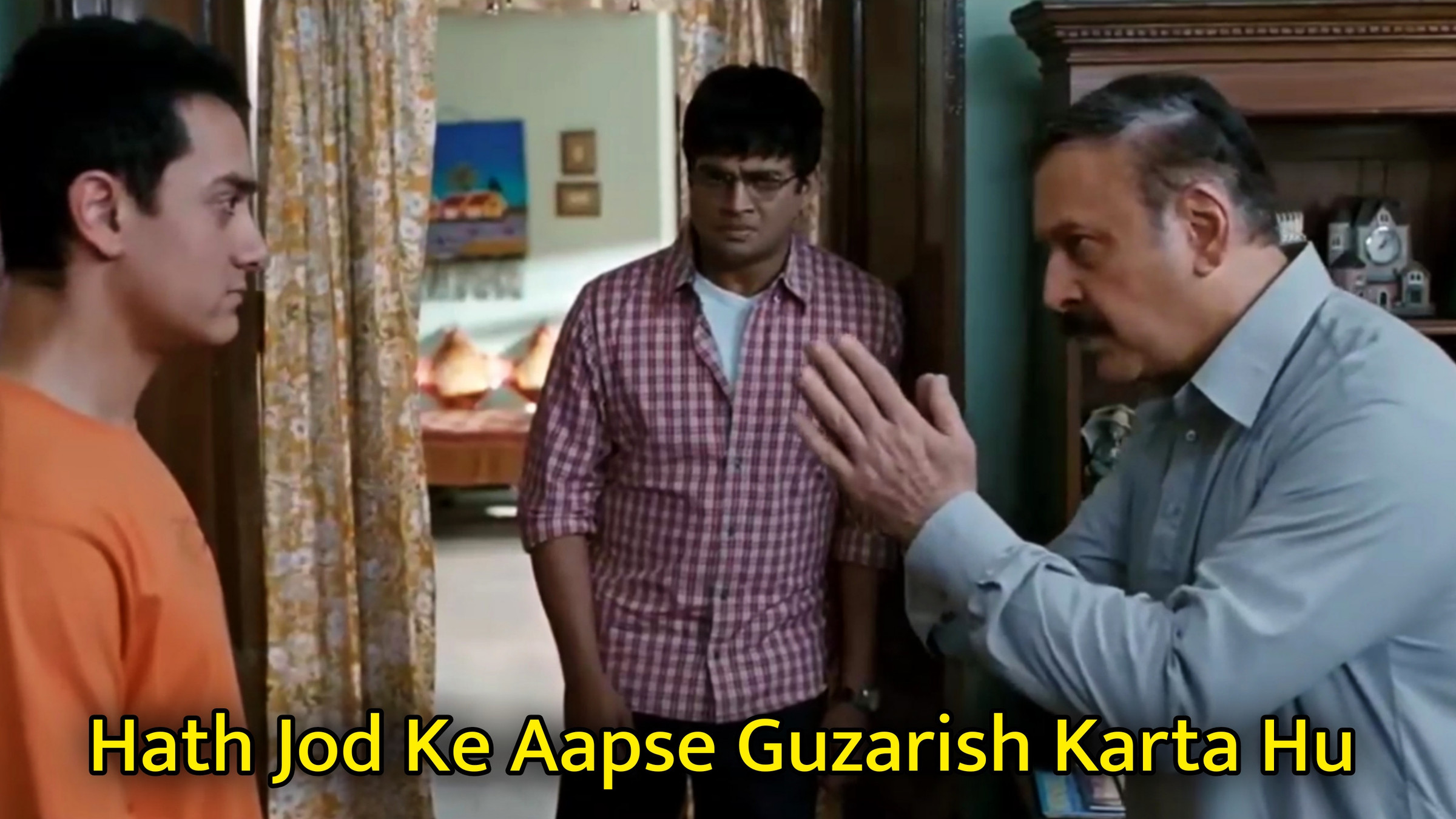 Hath Jod Ke Aapse Guzarish Karta Hu Meme Template