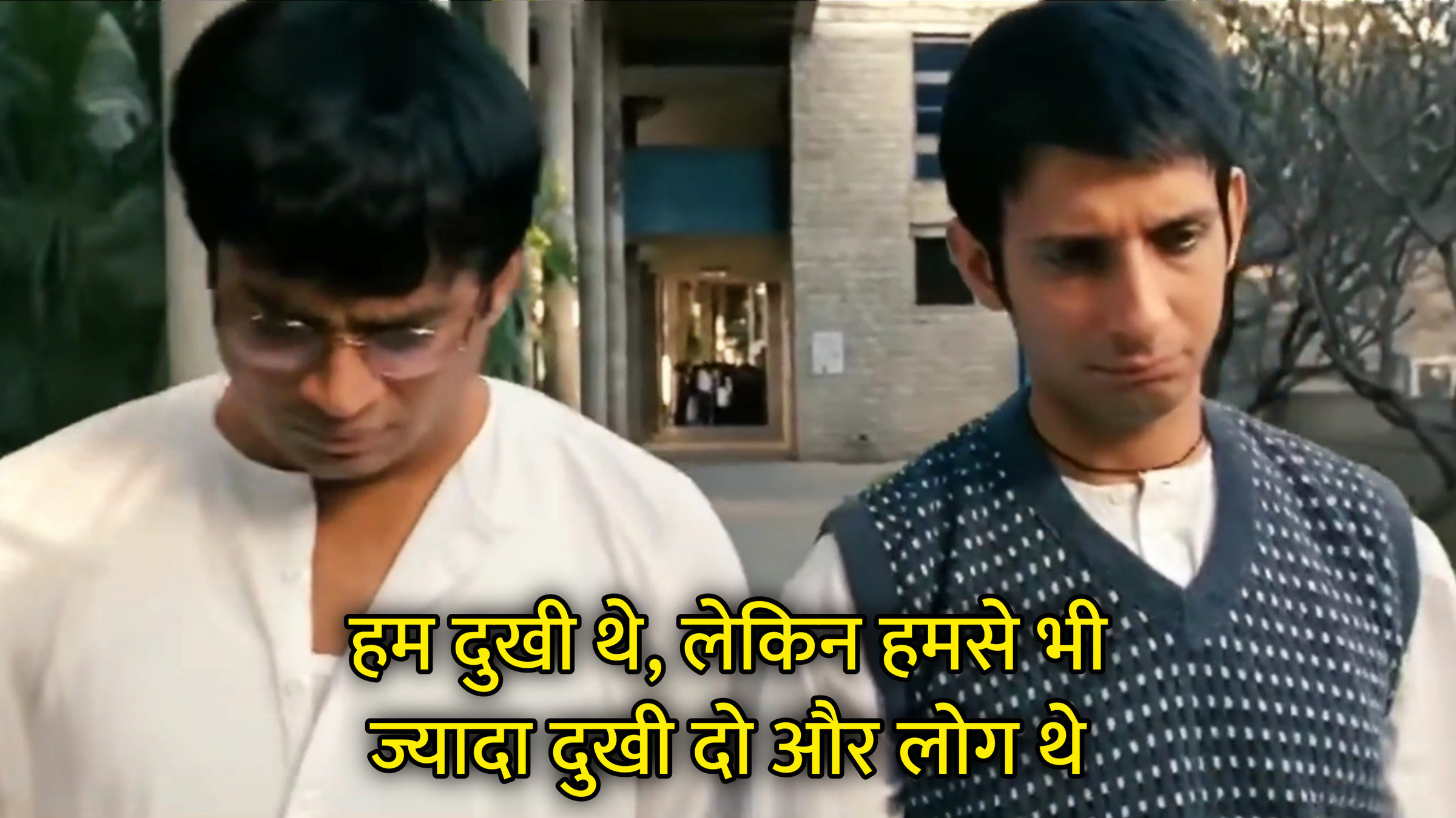 Hum Dukhi The Lekin Humse Bhi Jyada Dukhi Hindi Meme Download & Meme Generator