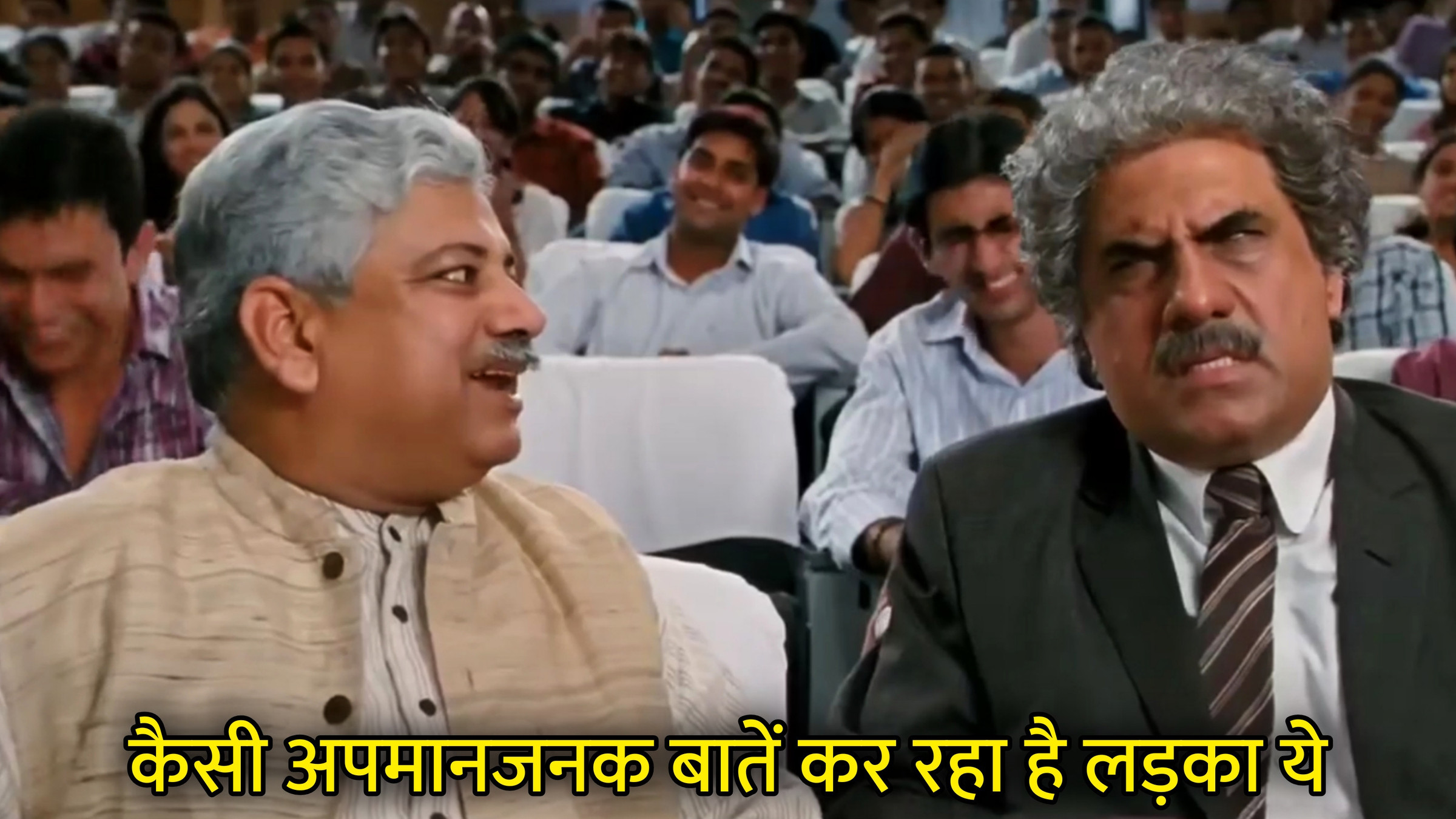Kaisi Apmanjanak Baatein Kar Raha Hai Ladka Ye Hindi Meme Download & Meme Generator