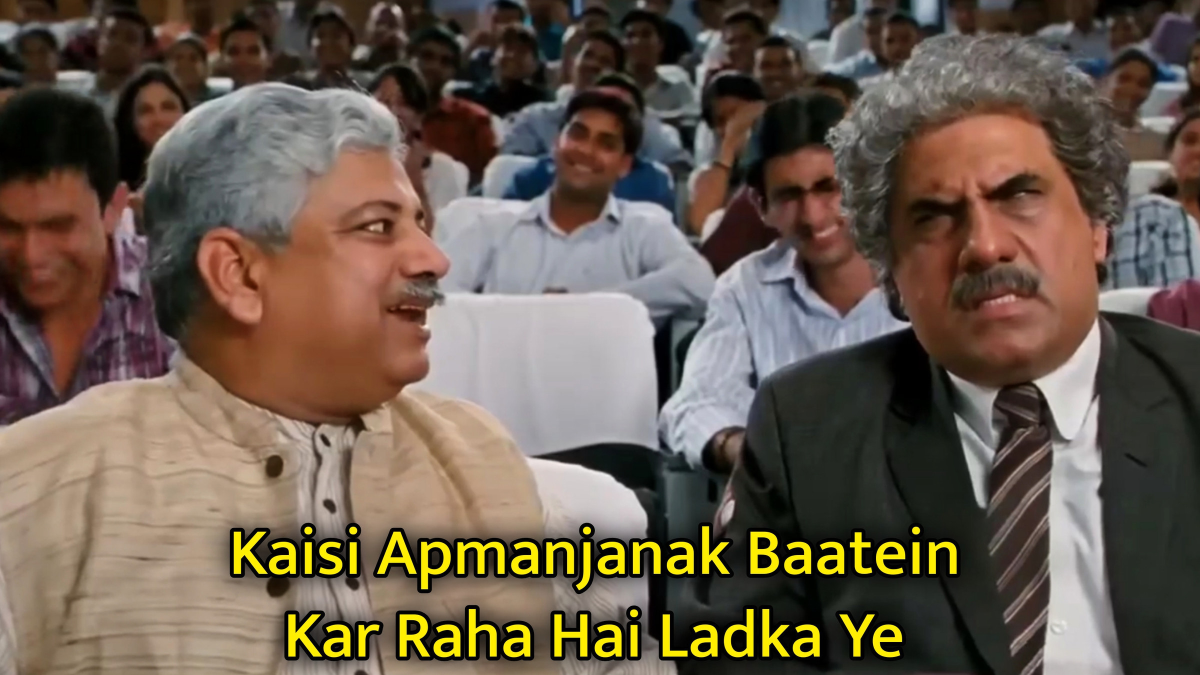 Kaisi Apmanjanak Baatein Kar Raha Hai Ladka Ye Meme Template