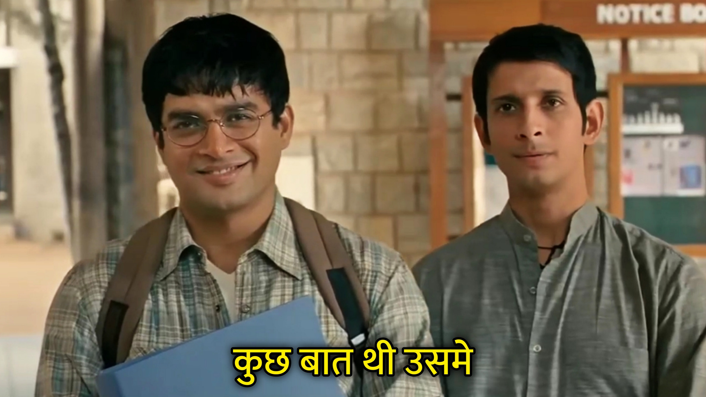 Kuch Baat Thi Usme Hindi Meme Download & Meme Generator
