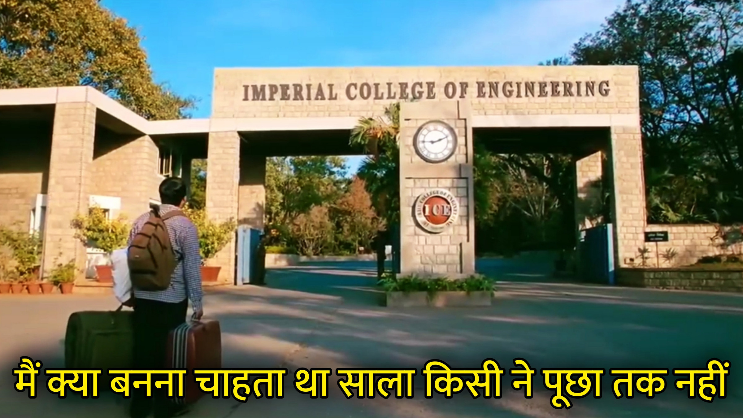 Main Kya Banna Chahta Tha Sala Kisi Ne Puchha Tak Nahi Hindi Meme Download & Meme Generator