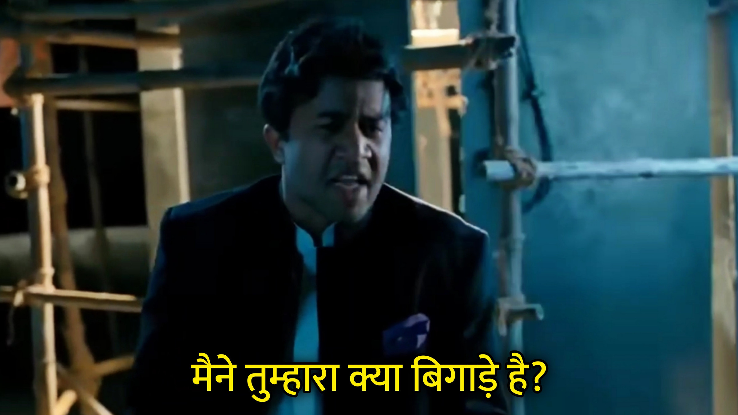 Maine Tumhara Kya Bigade Hai? Hindi Meme Download & Meme Generator