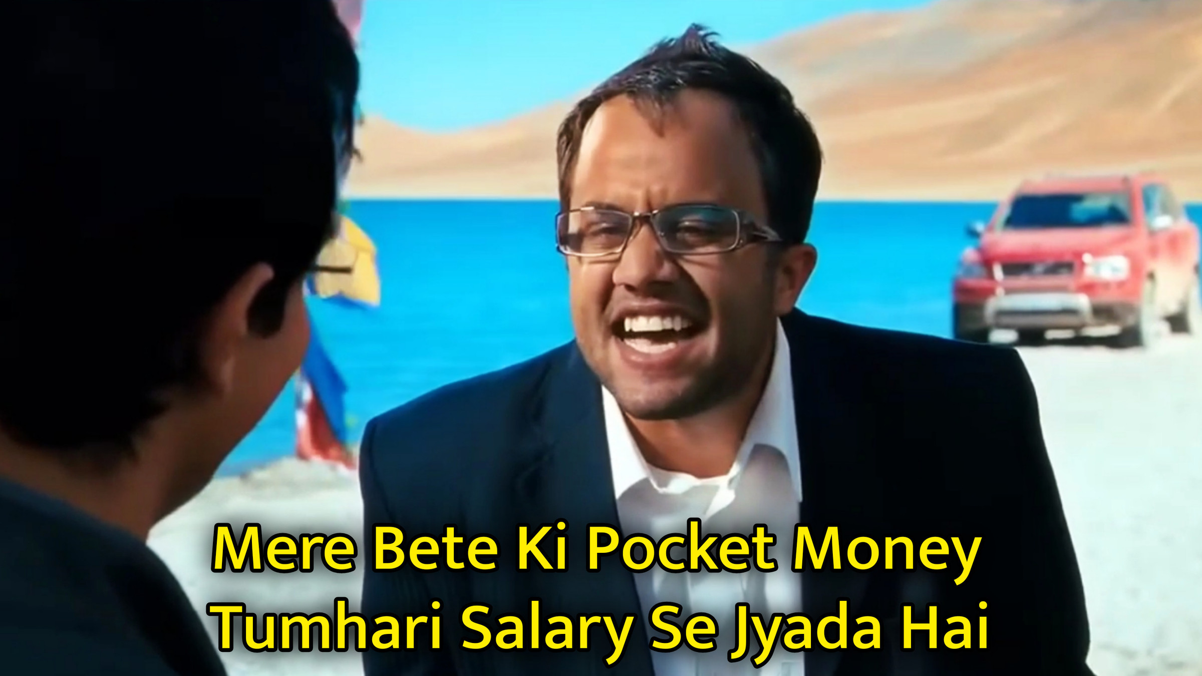 Mere Bete Ki Pocket Money Tumhari Salary Se Jyada Hai Meme Template