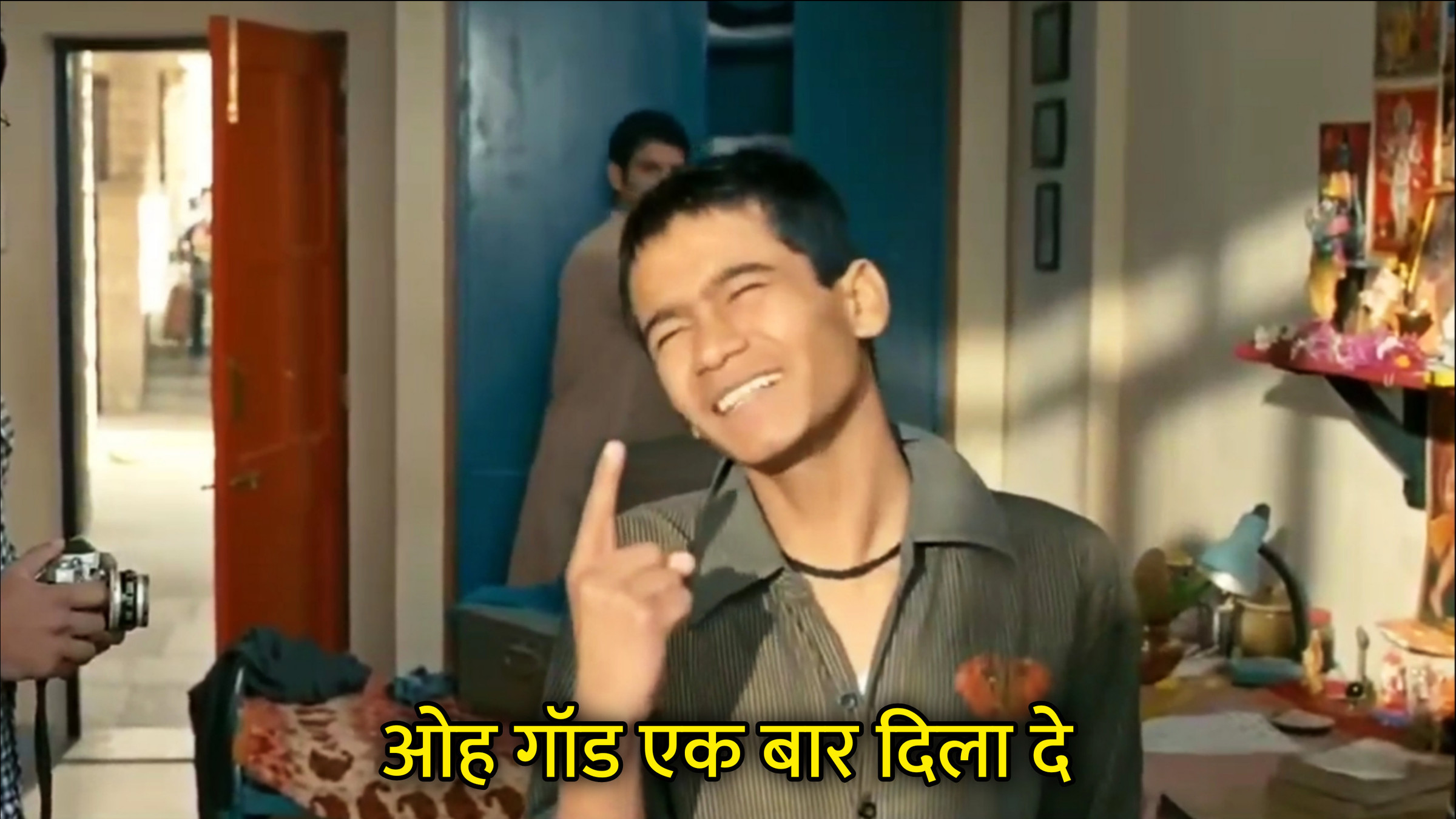 Oh God Ek Baar Dila De Hindi Meme Download & Meme Generator