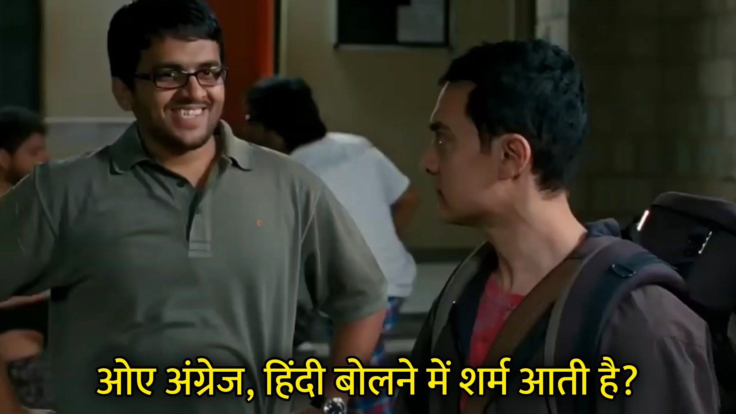 Oye Angrez, Hindi Bolne Me Sharm Aati Hai? Hindi Meme Download & Meme Generator