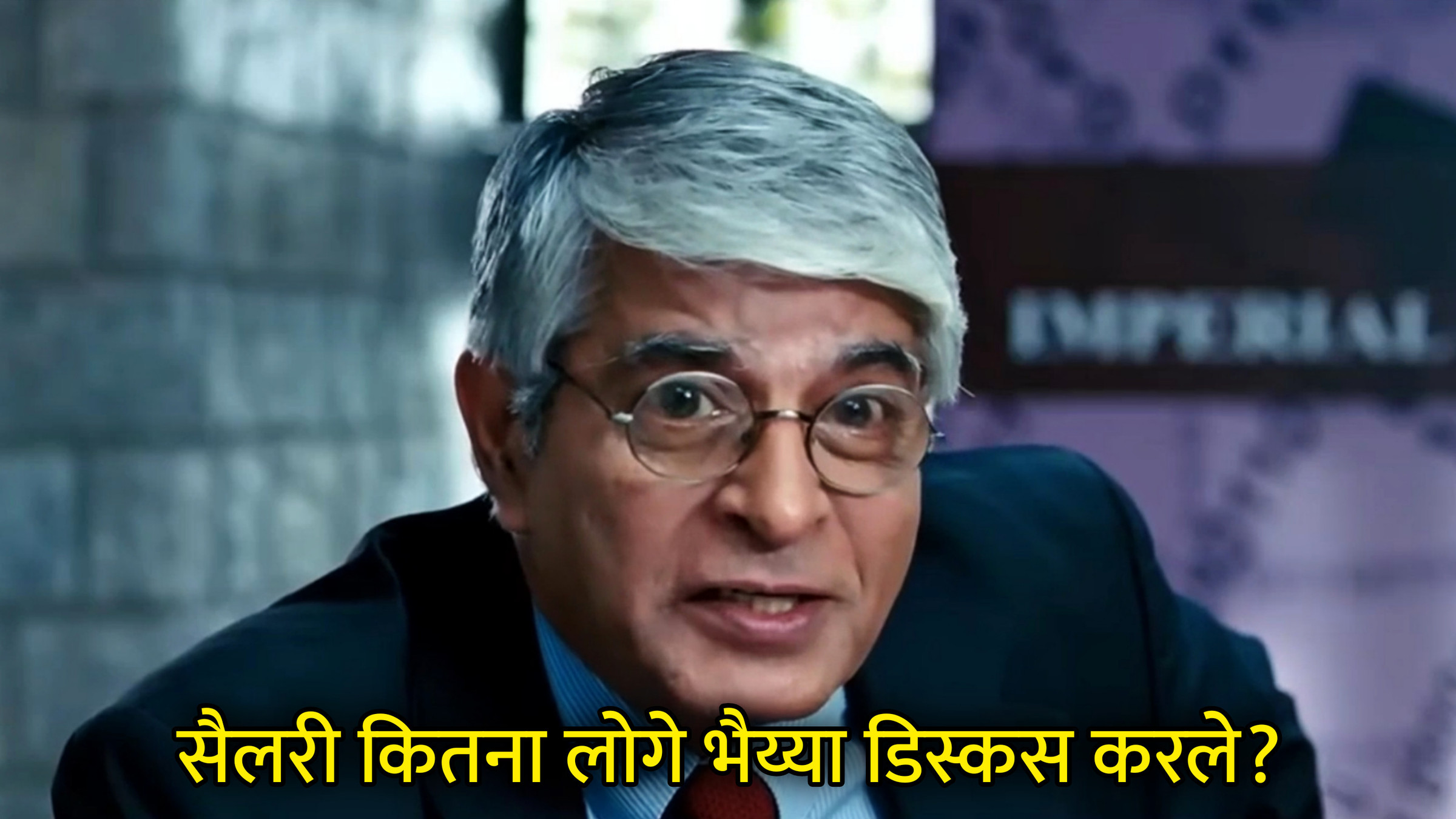 Salary Kitna Loge Bhaiya Discuss Karle Hindi Meme Download & Meme Generator