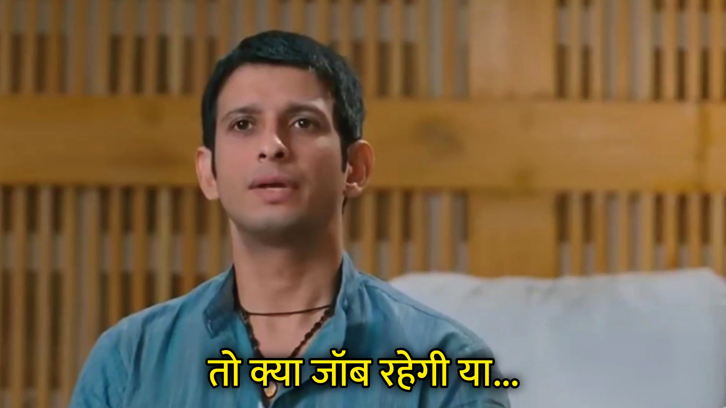 To Kya Job Rahegi Ya Hindi Meme Download & Meme Generator