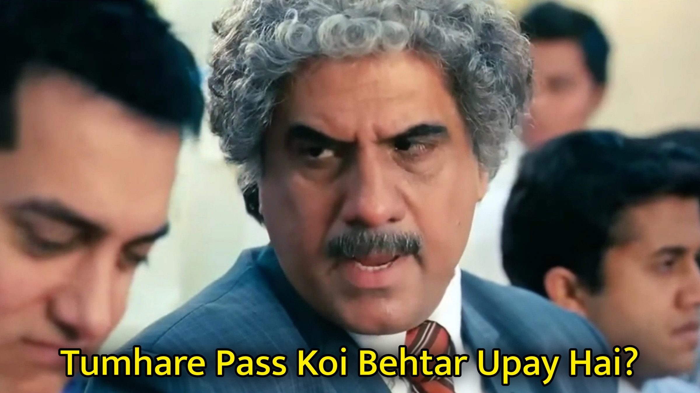 Tumhare Pass Koi Behtar Upay Hai? Meme Template