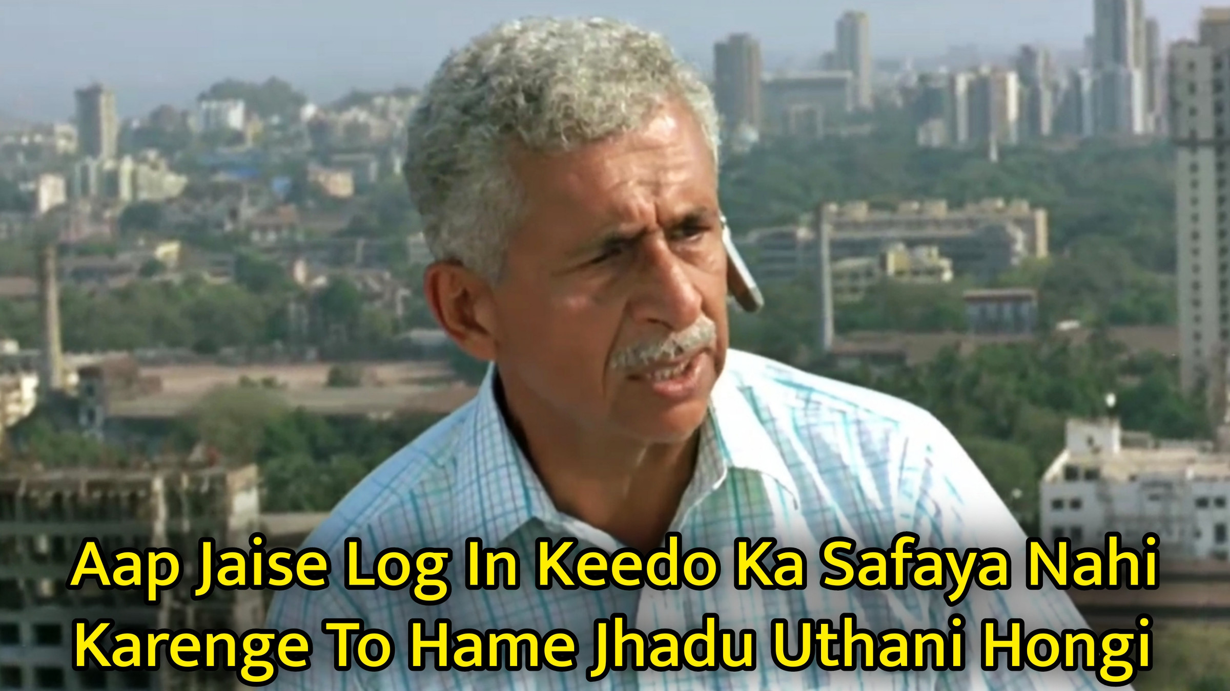 Aap Jaise Log In Keedo Ka Safaya Nahi Karenge To Hame Jhadu Uthani Hongi Meme Template