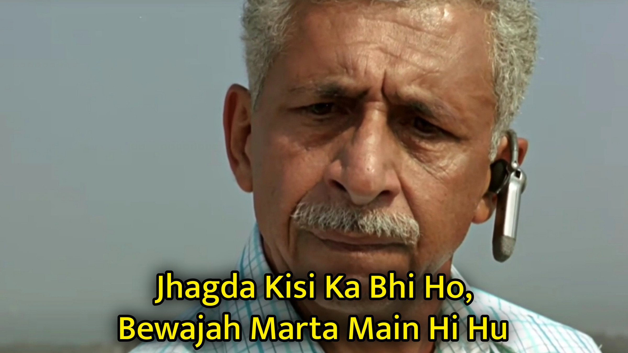 Jhagda Kisi Ka Bhi Ho Bewajah Marta Main Hi Hu Meme Template
