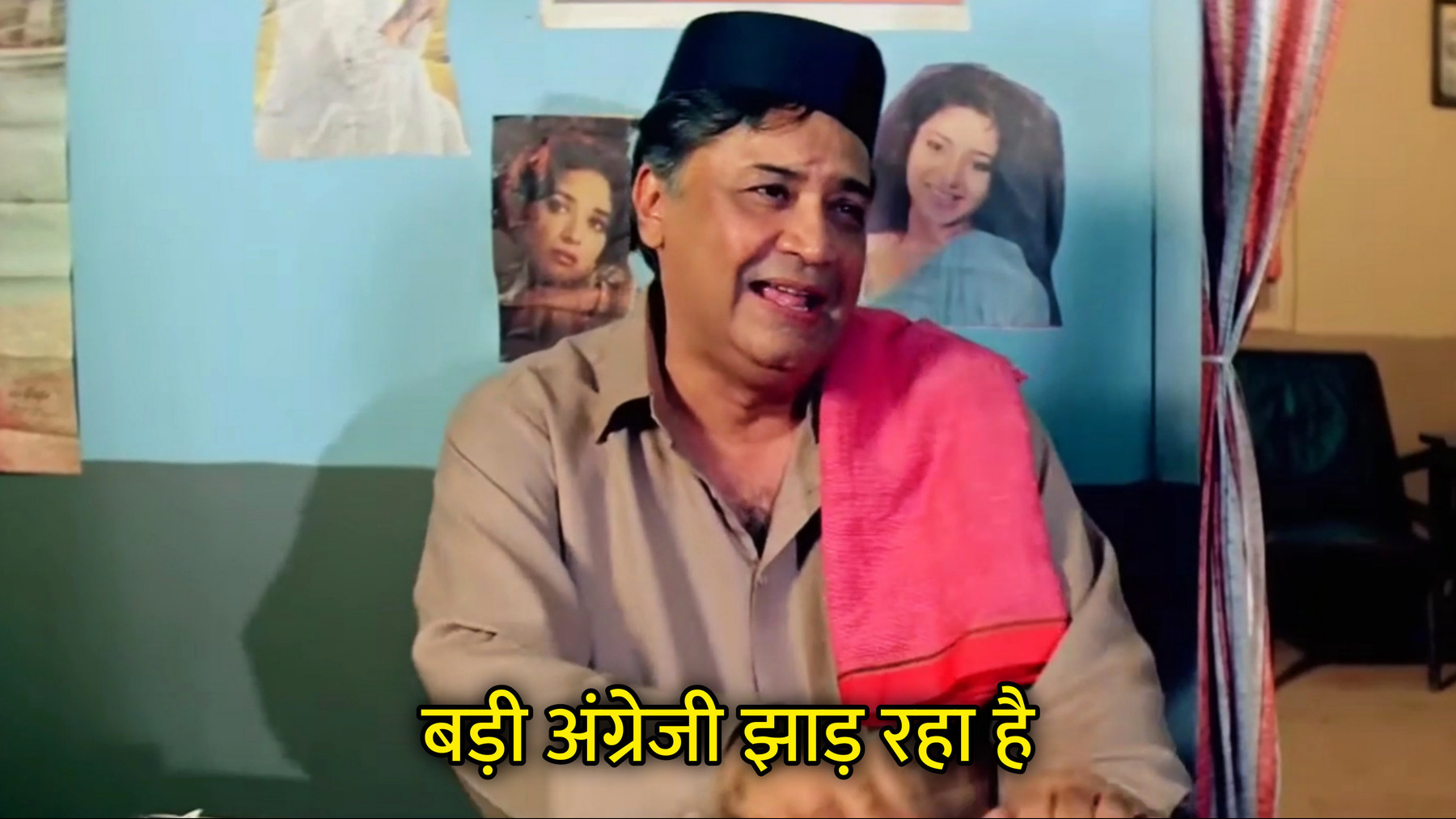 Badi Angreji Jhad Raha Hai