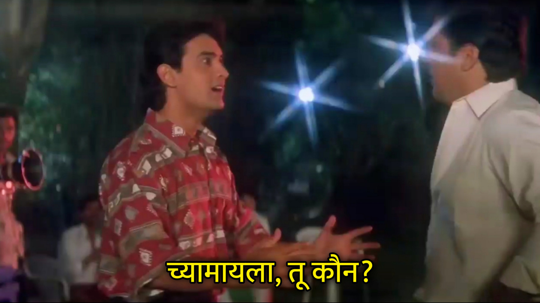 Chyamayla, Tu Kaun?