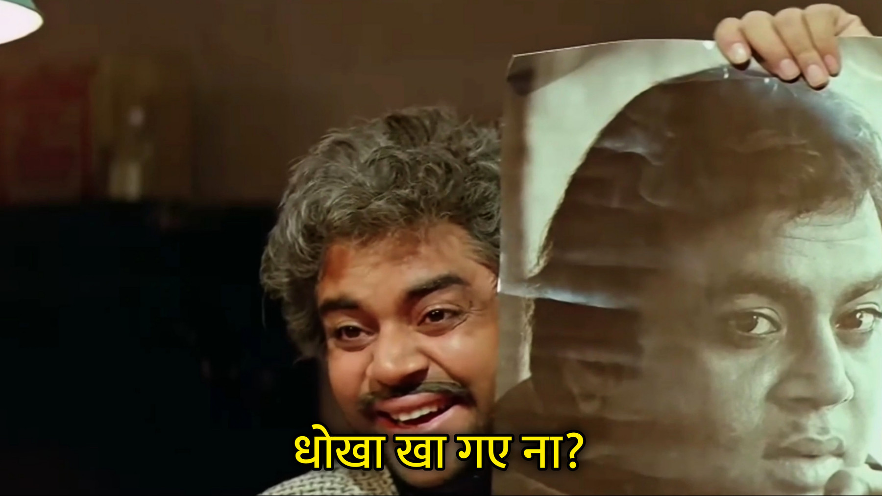 Dhokha Kha Gaye Na?