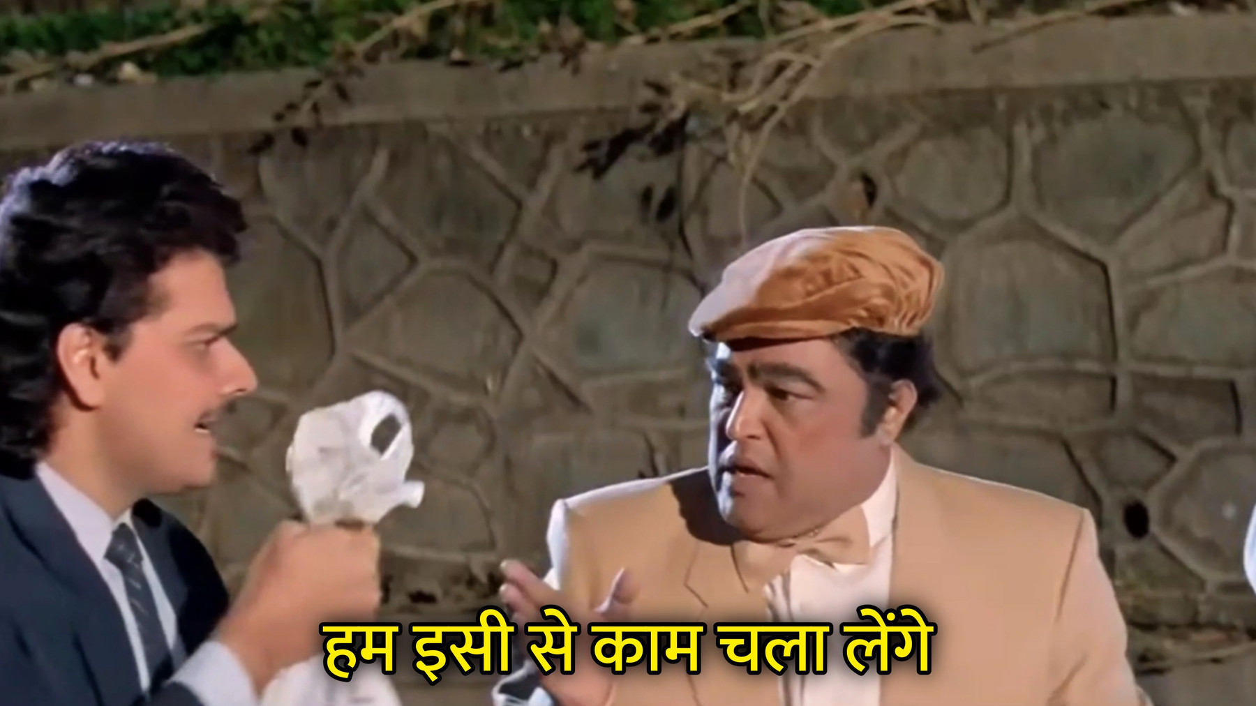 Hum Issi Se Kaam Chala Lenge