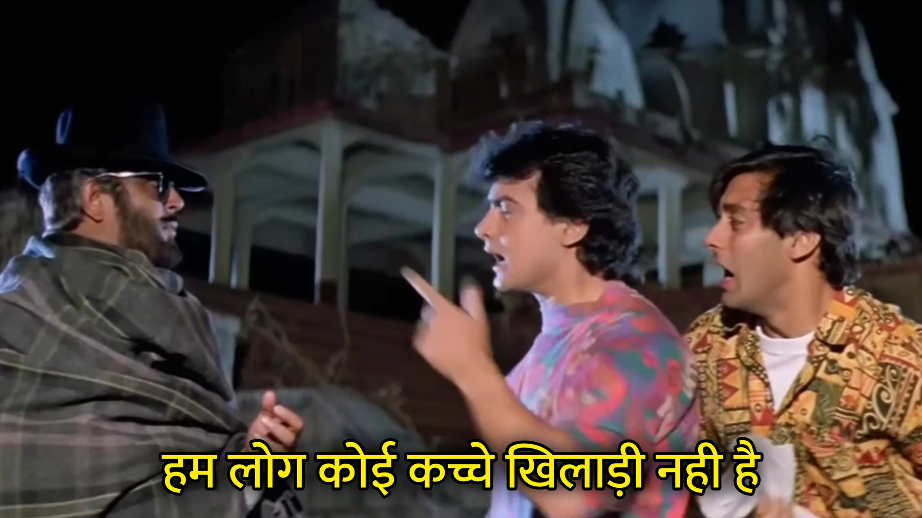 Hum Log Koi Kacche Khiladi Nahi Hai