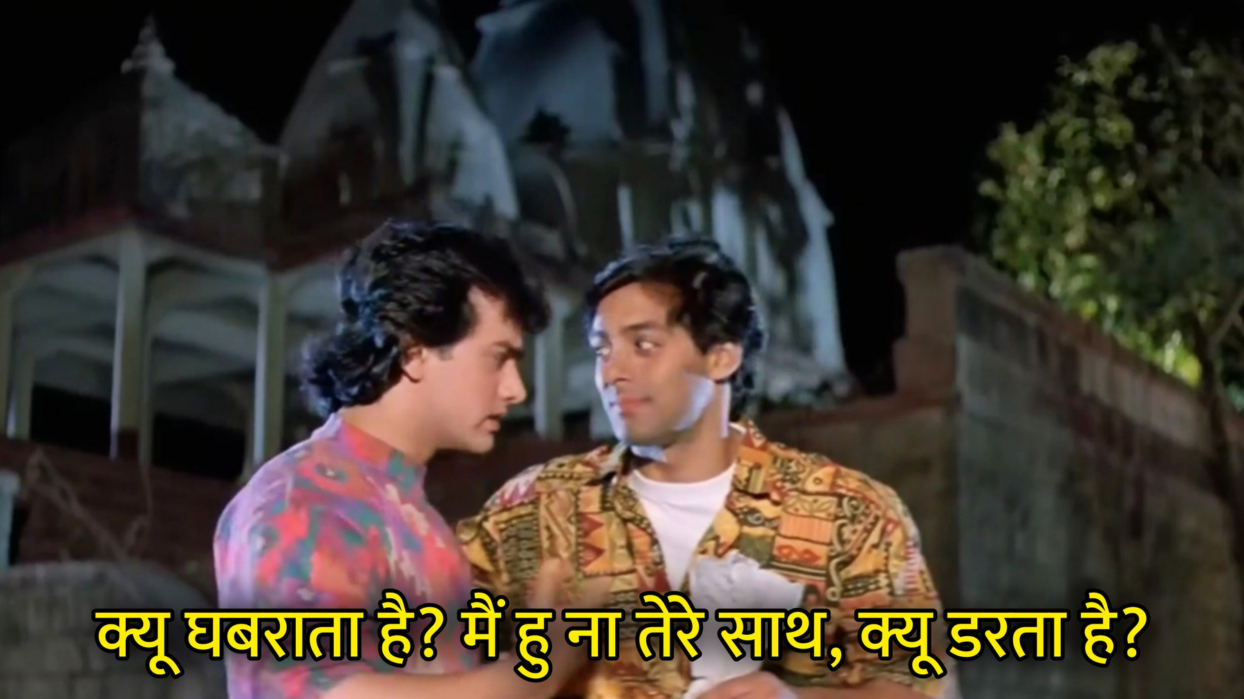 Kyu Ghabrata Hai? Main Hu Naa Tere Saath, Kyu Darta Hai?