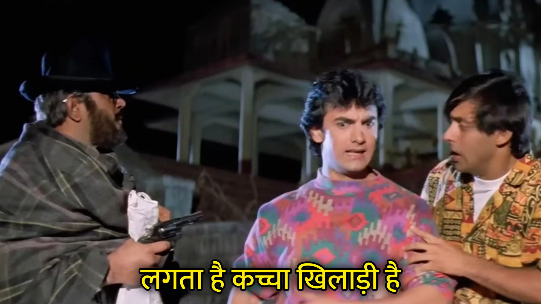 Lagta Hai Kaccha Khiladi Hai