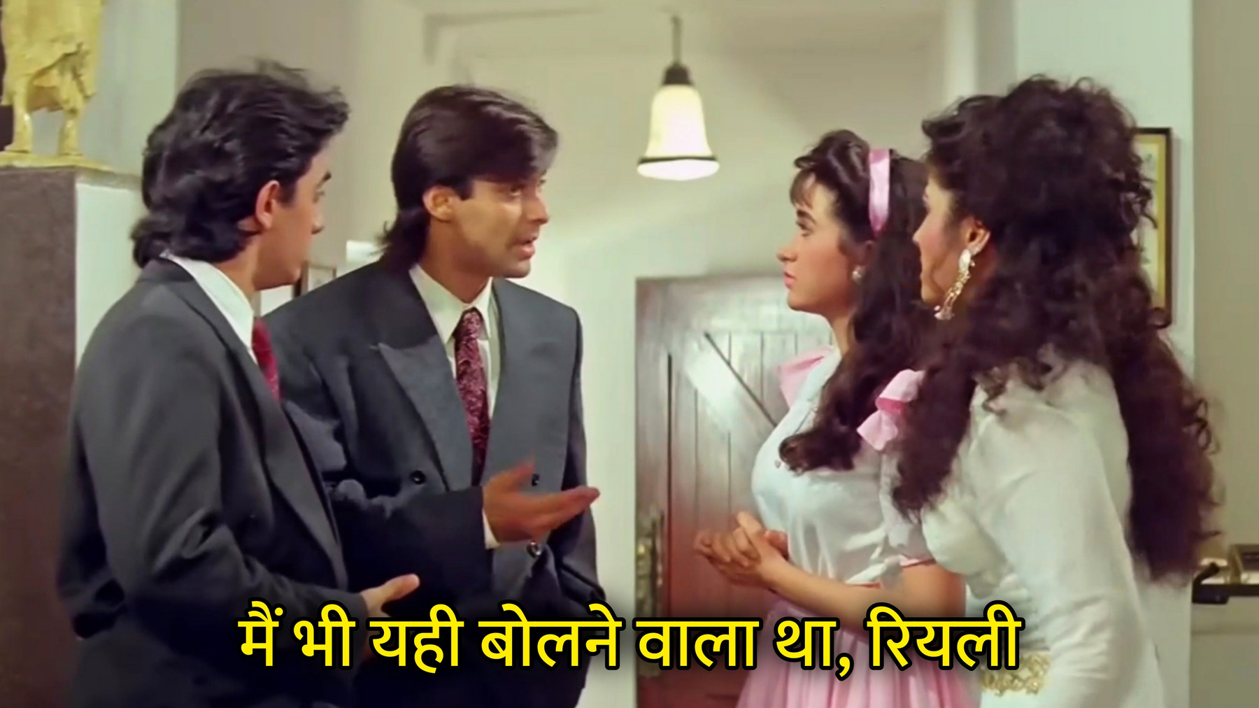 Main Bhi Yahi Bolne Wala Tha, Really