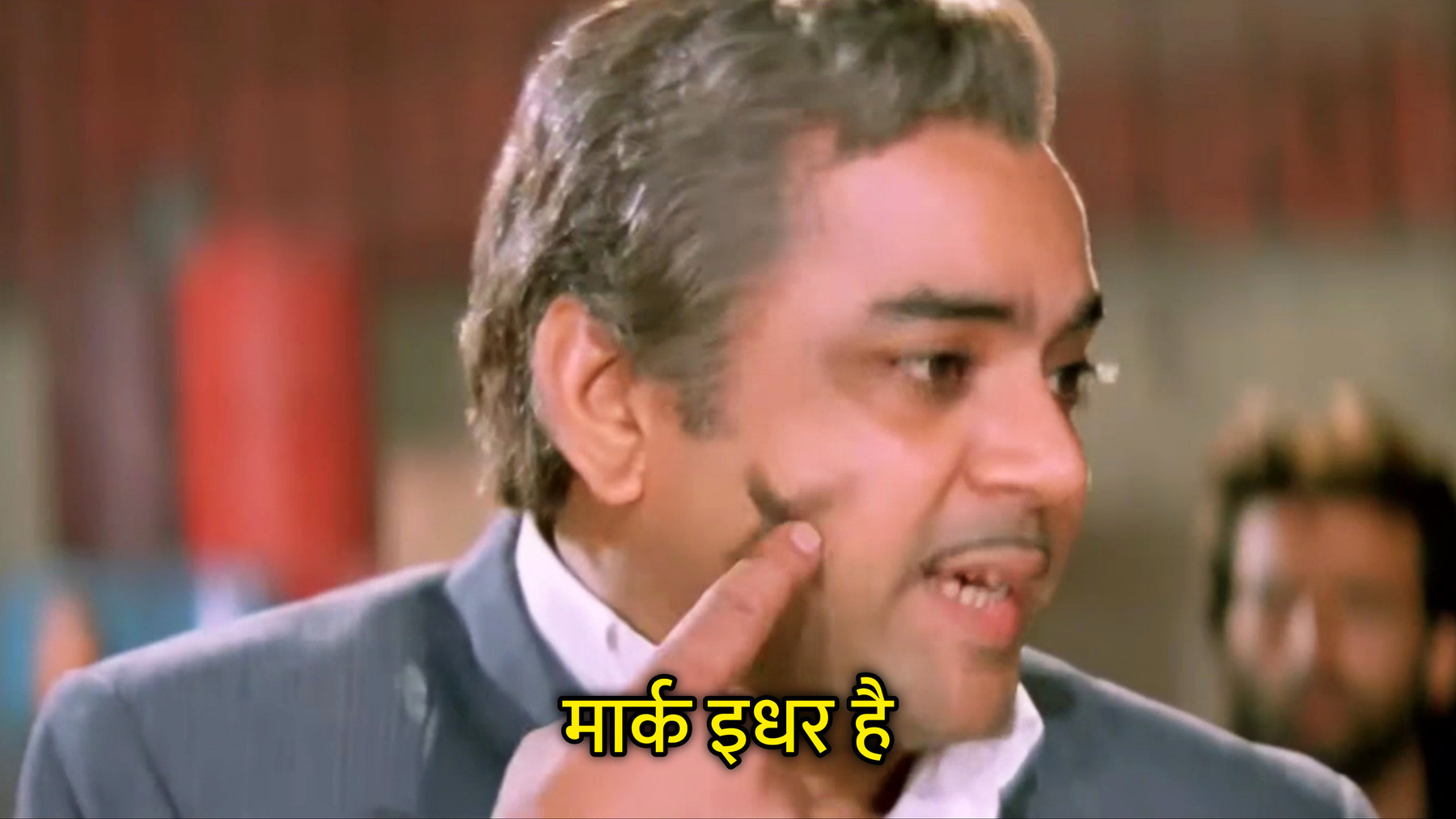 Mark Idhar Hai
