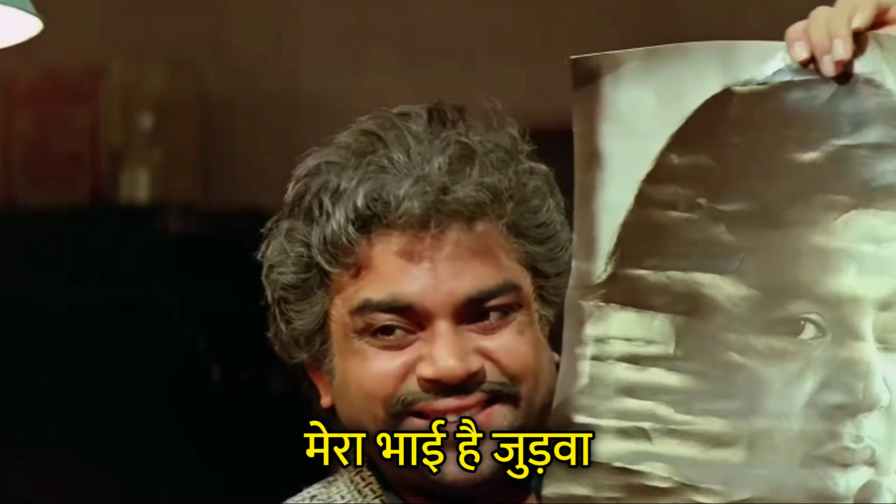 Mera Bhai Hai Judwaa