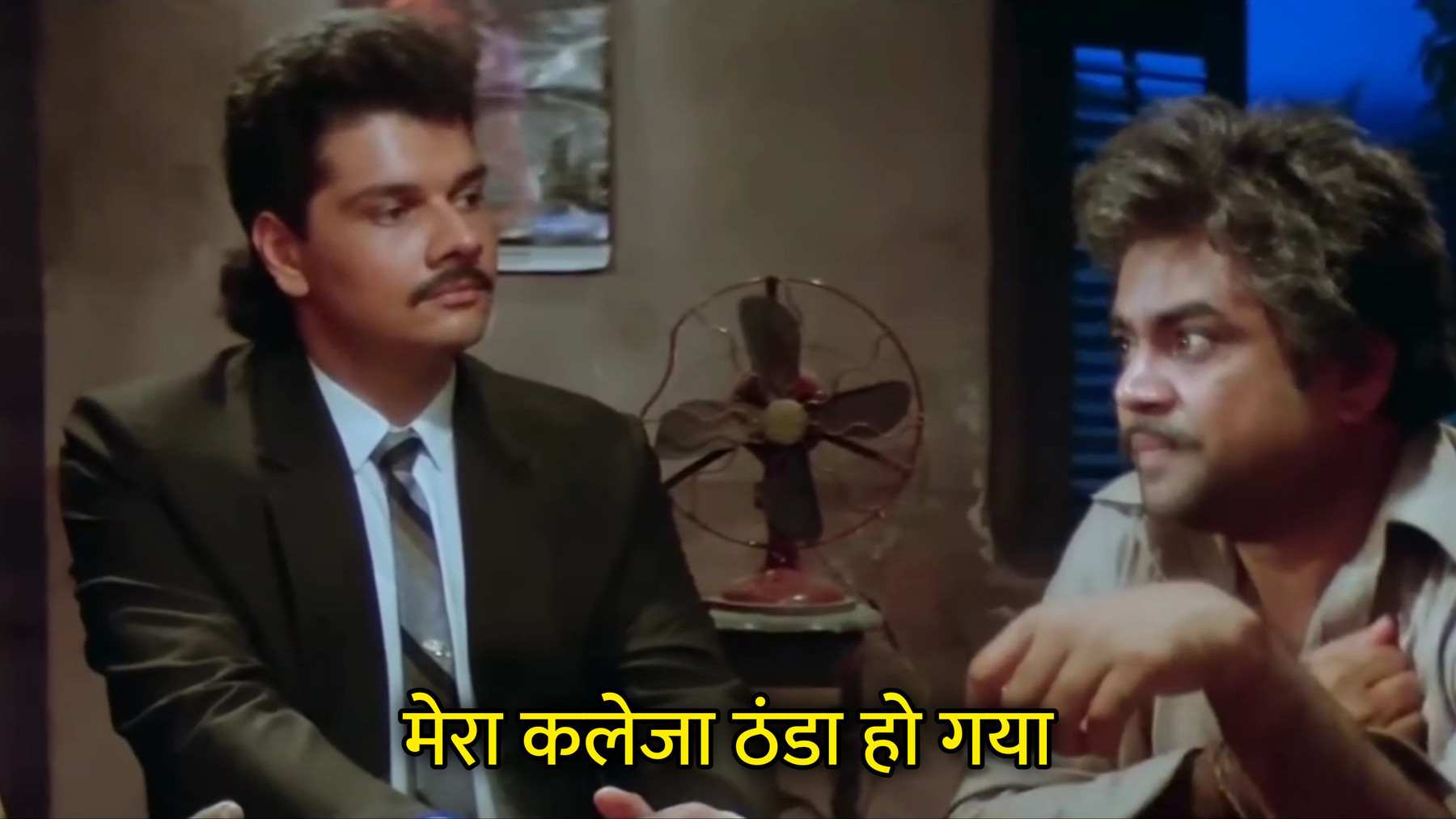 Mera Kaleja Thanda Ho Gaya