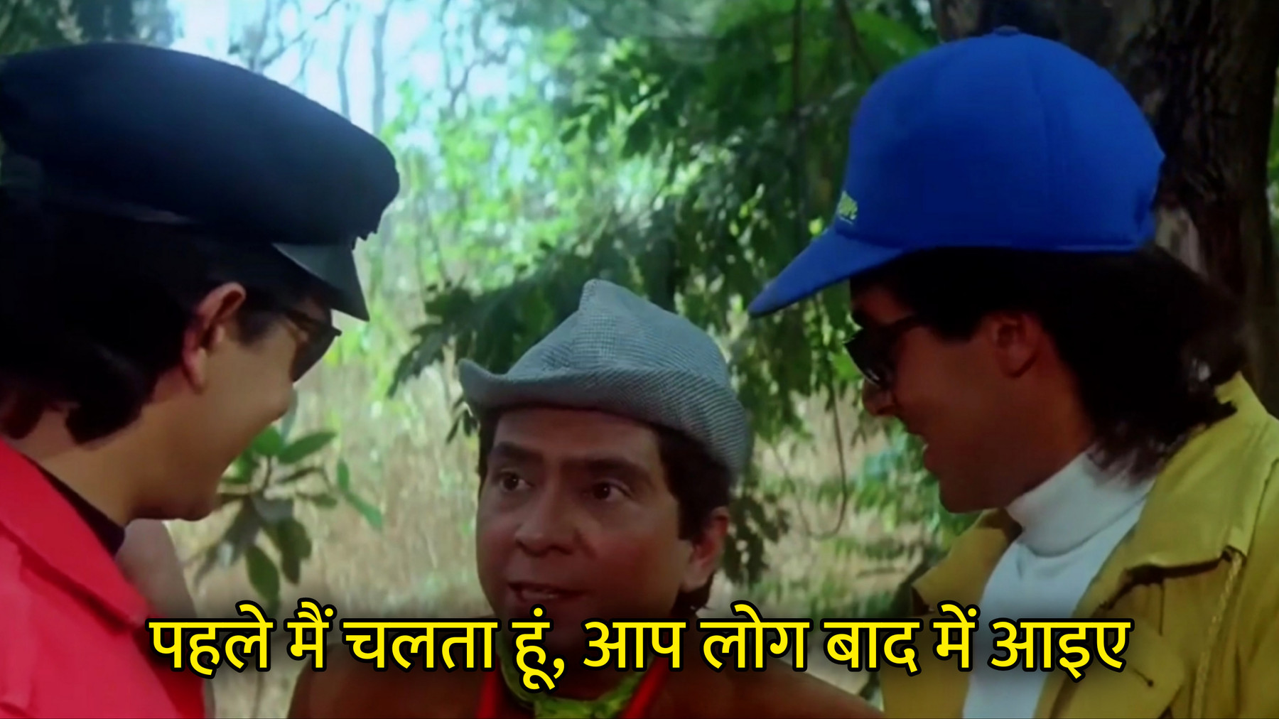 Pehle Main Chalta Hu, Aap Log Baad Me Aaiye
