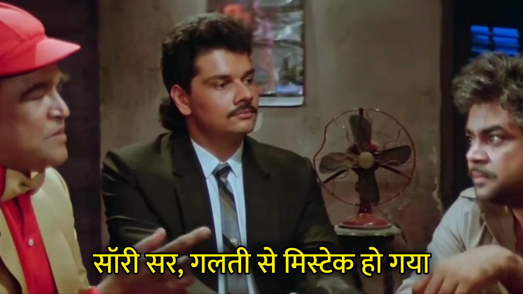 Sorry Sir, Galti Se Mistake Ho Gaya